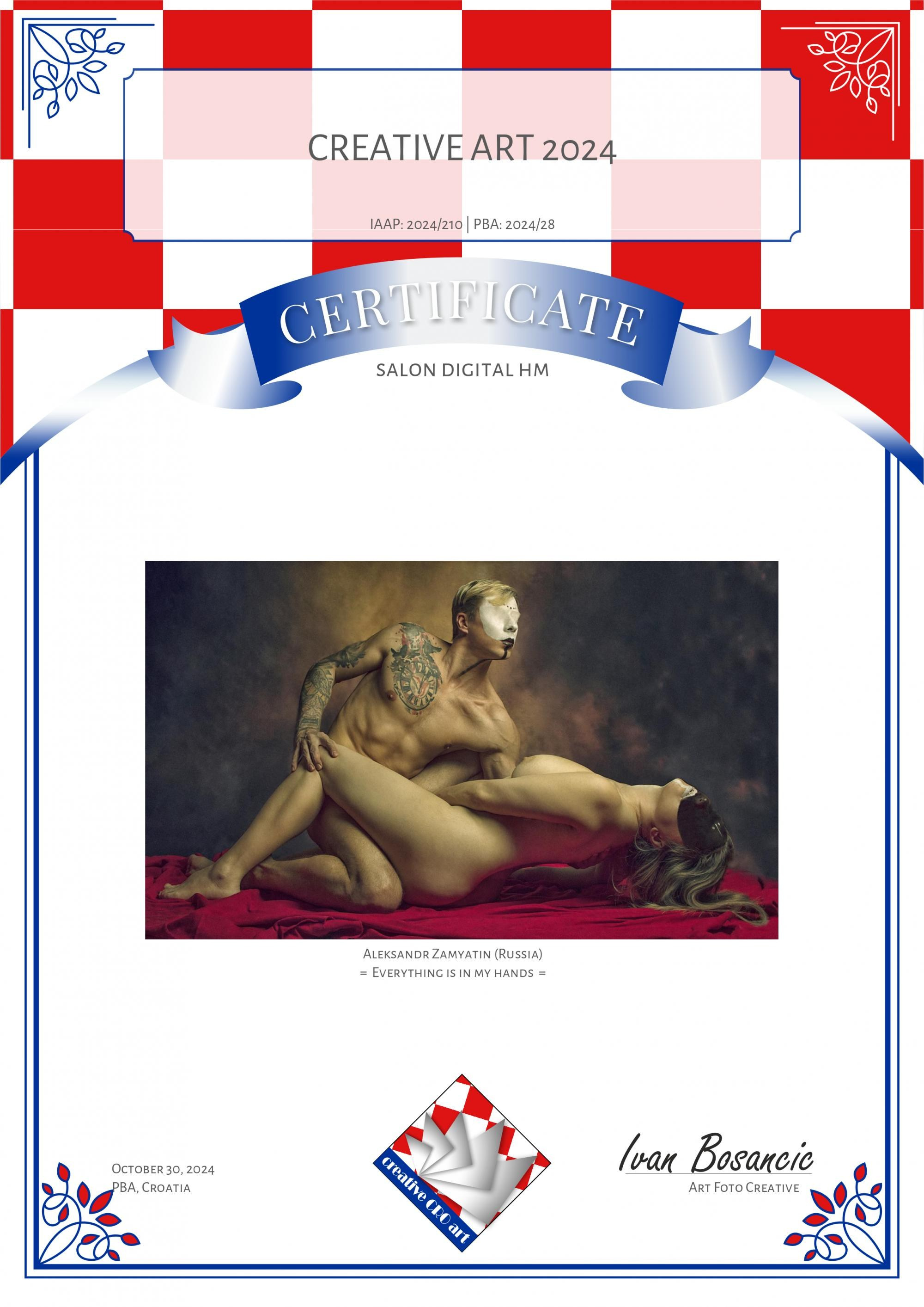 Мои награды