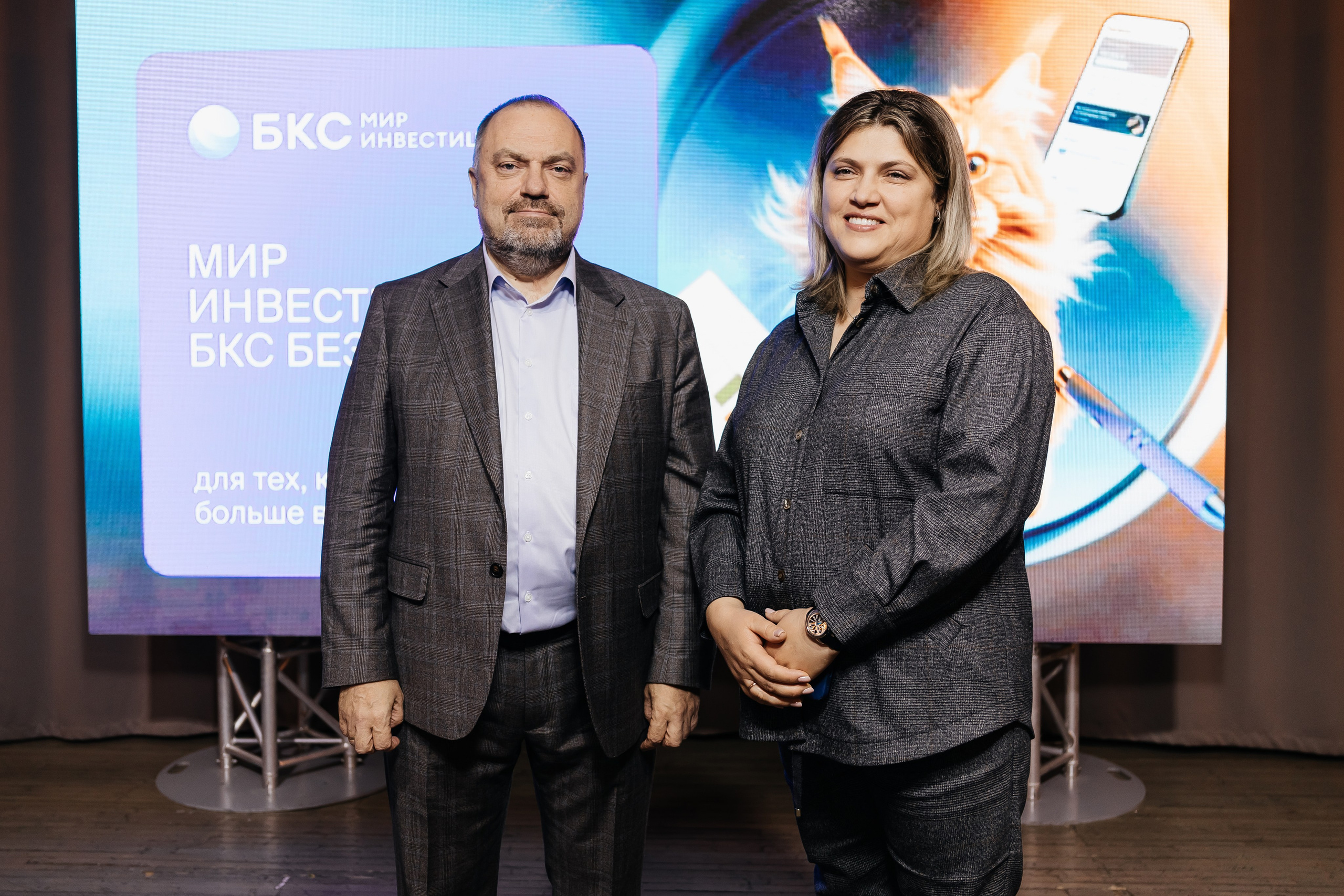 БКС. Фотограф Кемерово | Сергей