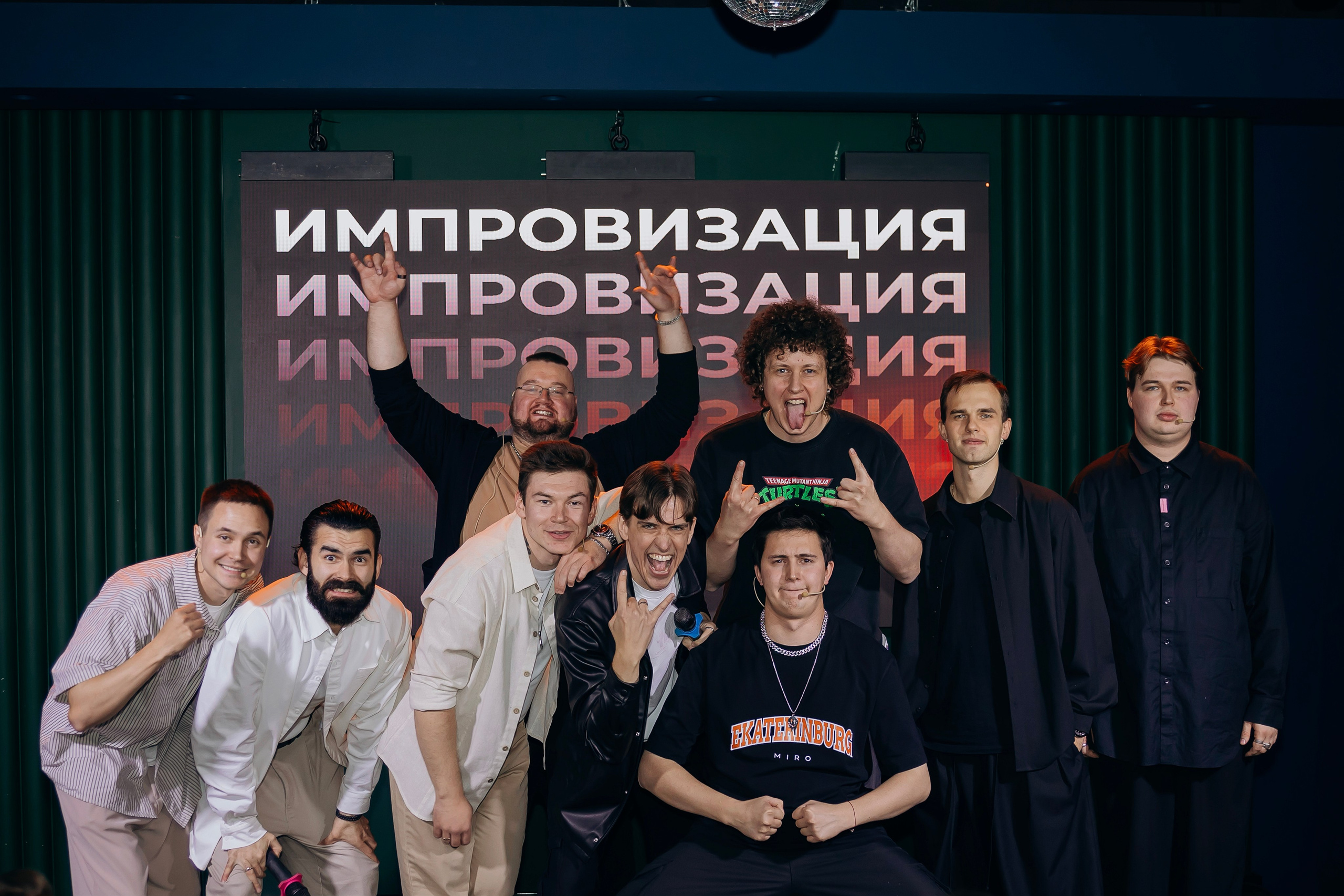 Импровизация. Фотограф Алина Любимова г. Пермь
