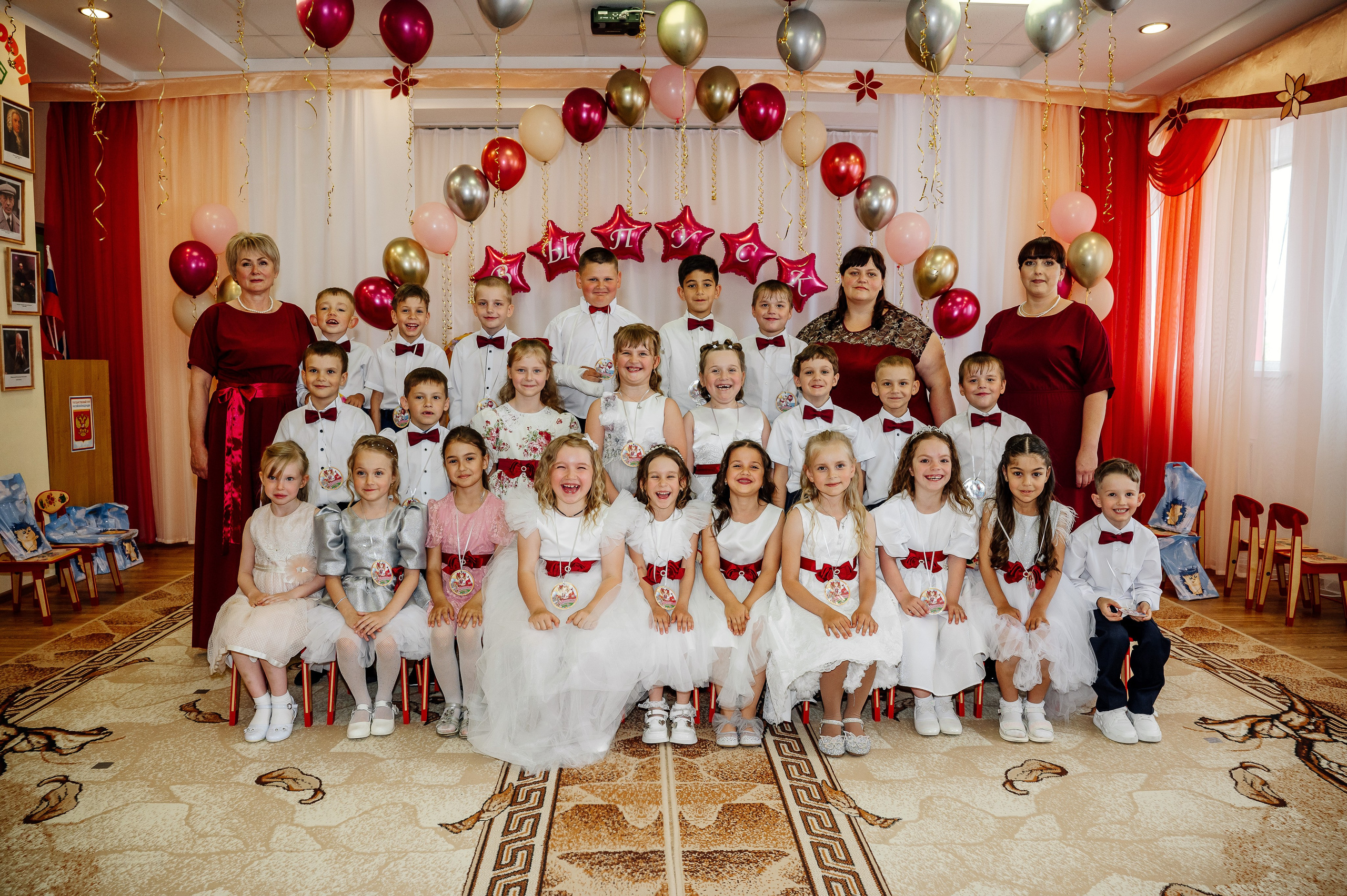 Детский сад