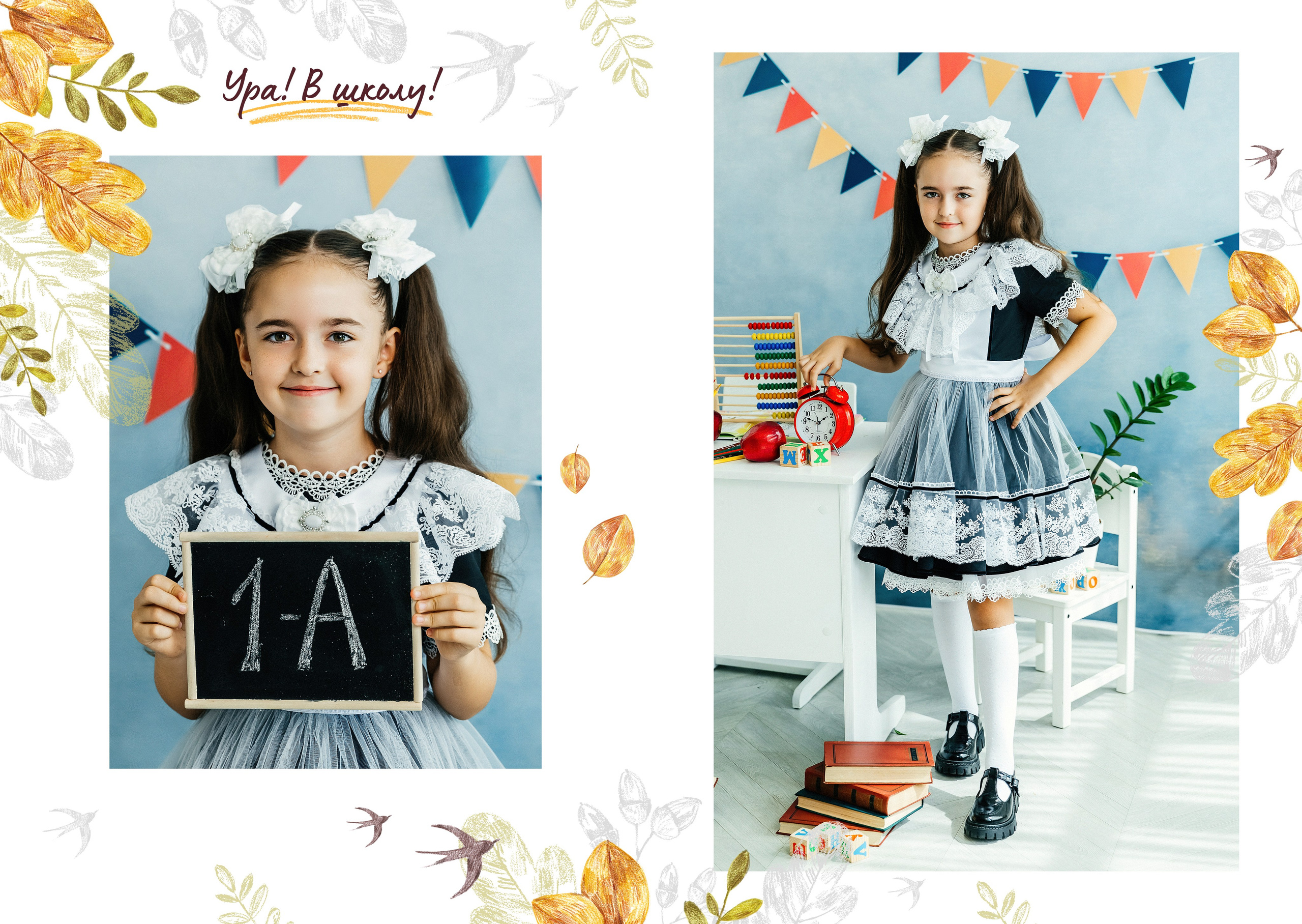 Первоклашкам. ВЫПУСКНЫЕ АЛЬБОМЫ | РОВЕСНИК | КЕРЧЬ