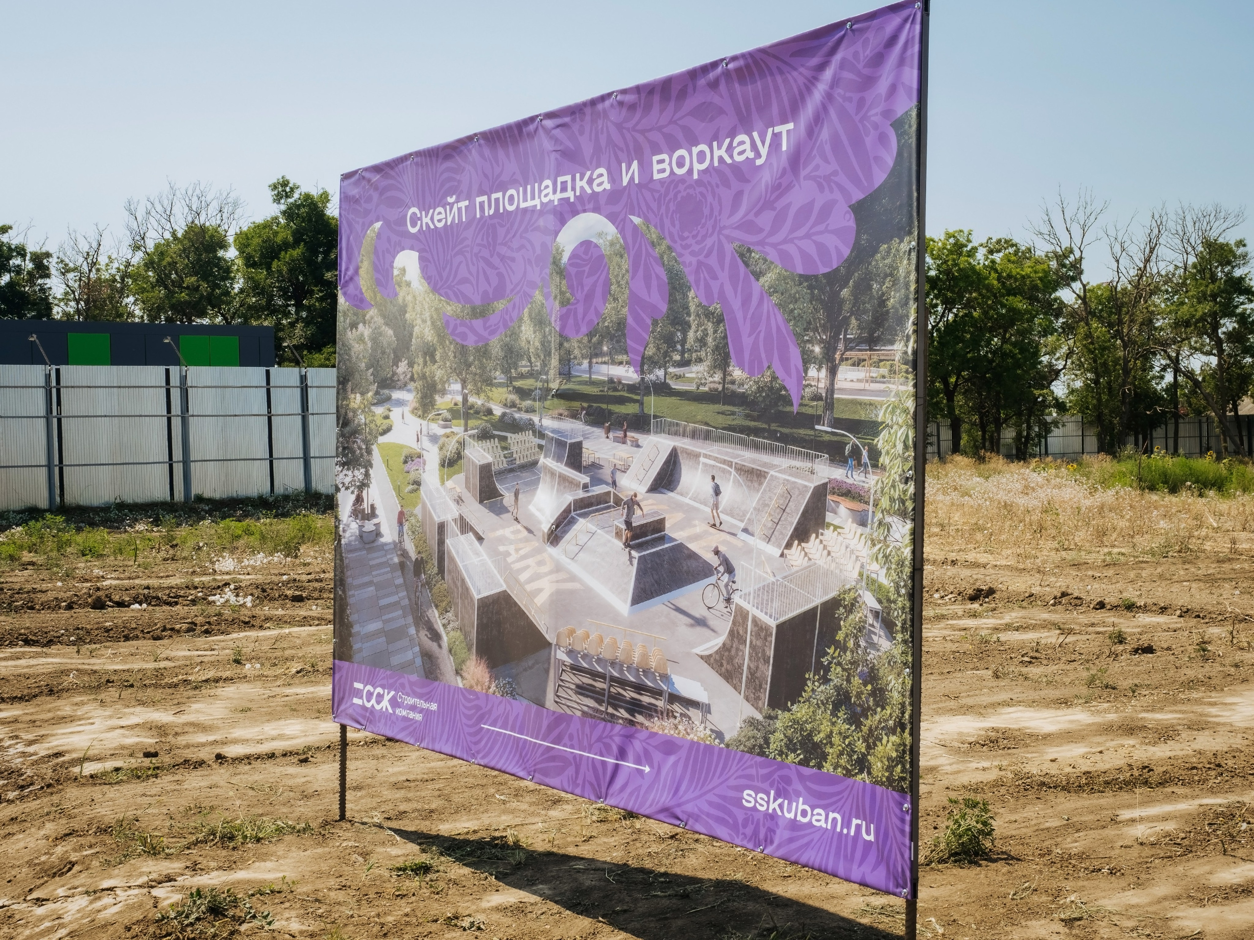 Репортаж. АНАПА ФОТОСТУДИЯ № 13