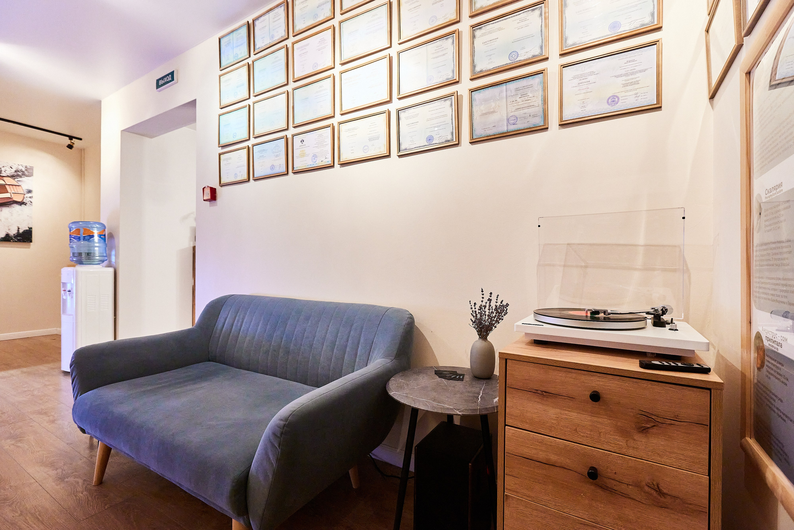 2025.03.15 Центр психологии Дарьи Флоровской. Фотограф Анастасия Леонтьева Санкт-Петербург