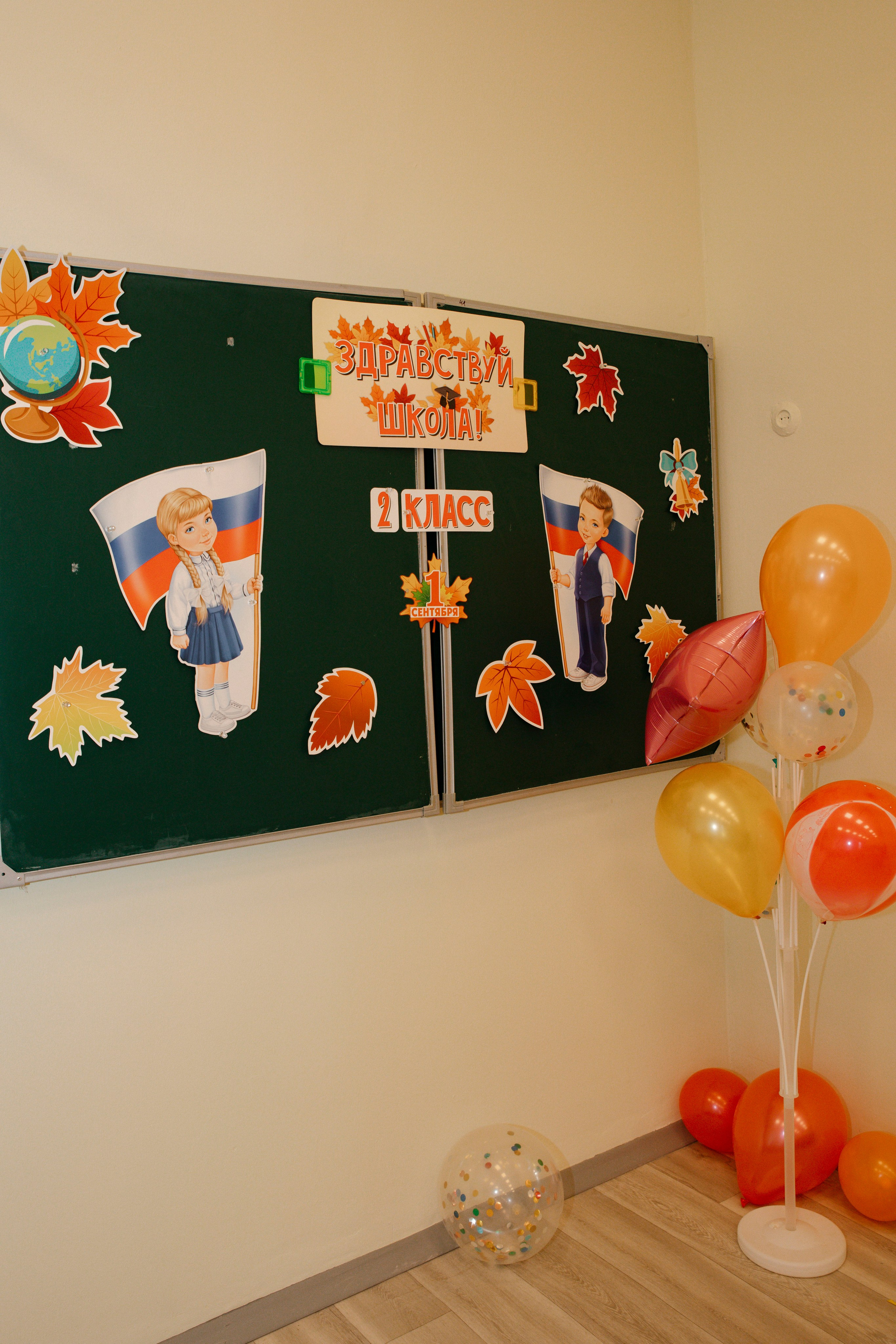 Во 2 класс 🍁 школа № 138. Фотограф в Москве Яна Полосина