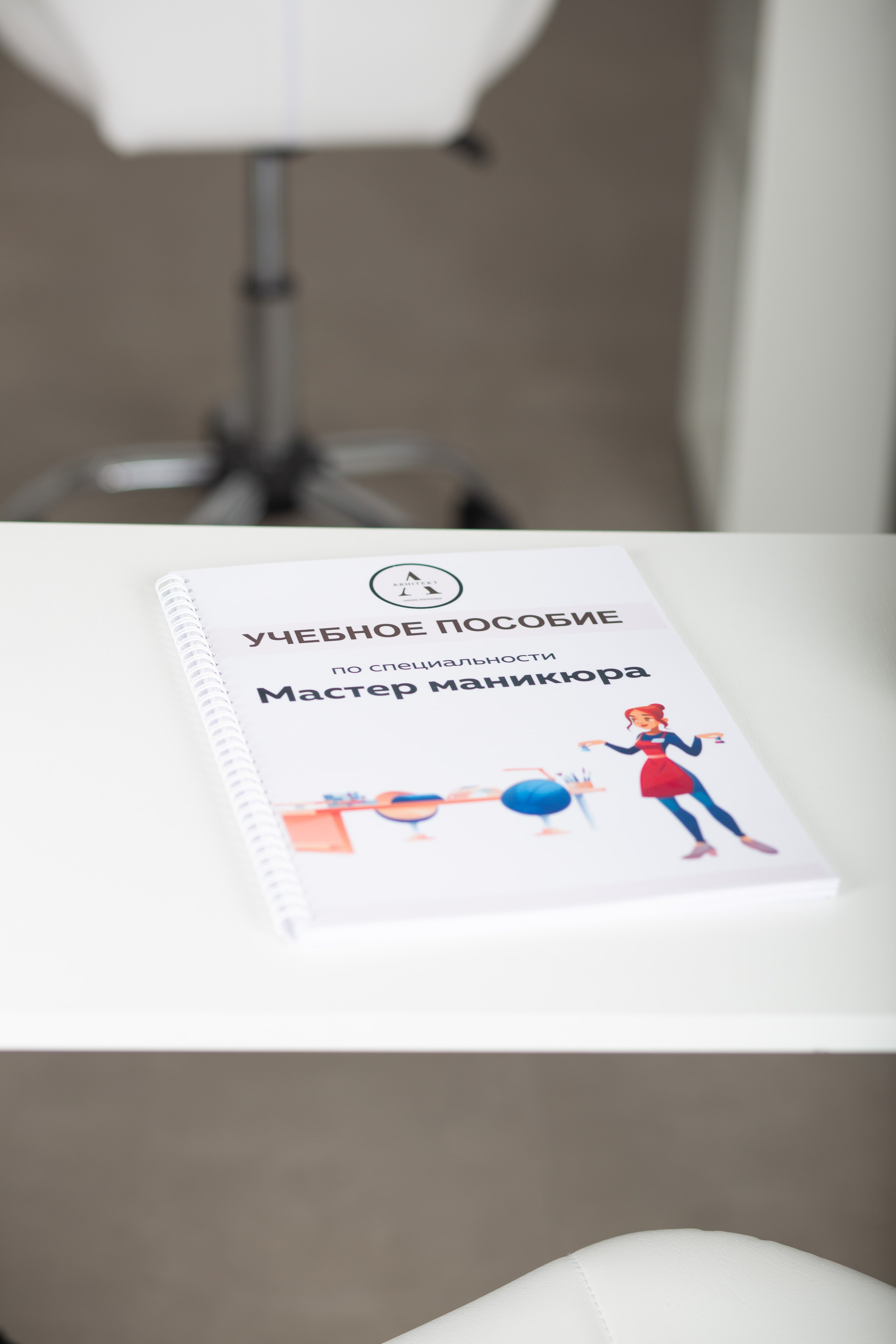 Контент. Фотограф в Москве Юлия Борисовец