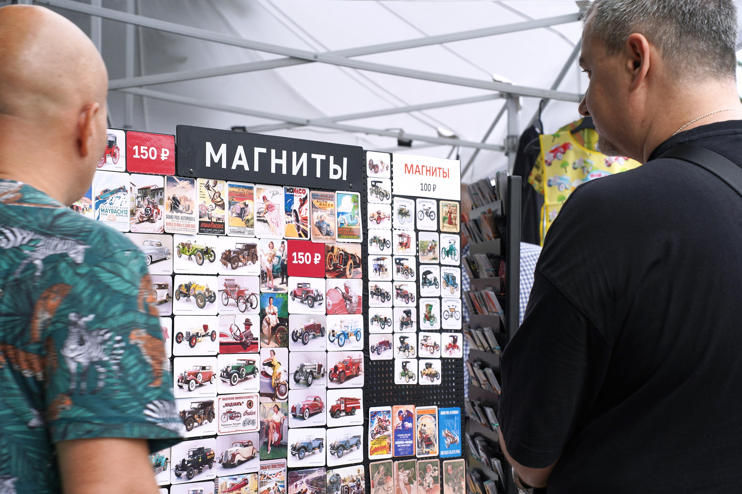 Ретро Рейс 2025 Х Biicla. Фотограф