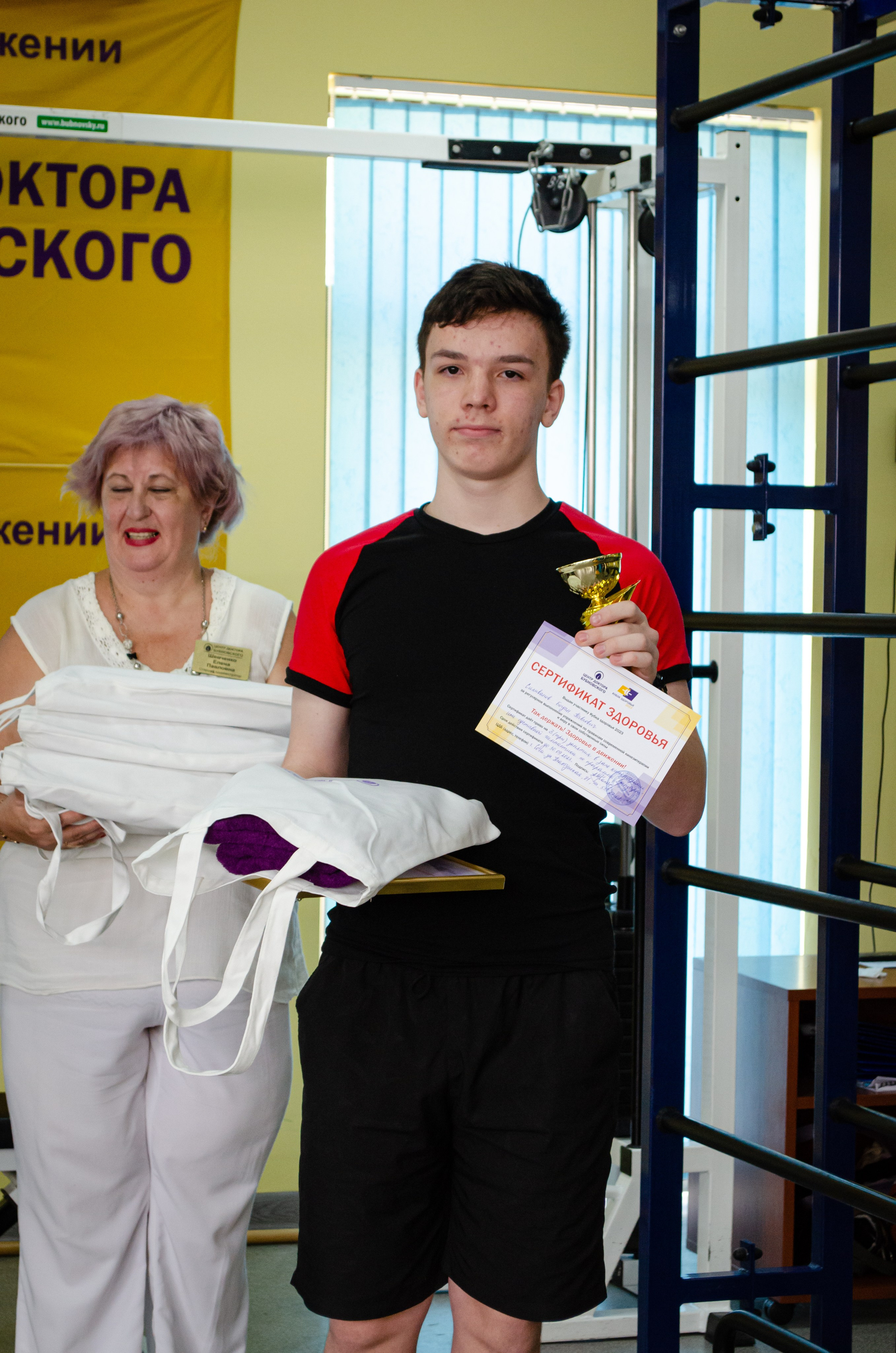 Медицинское спортивное мероприятие. Фотограф