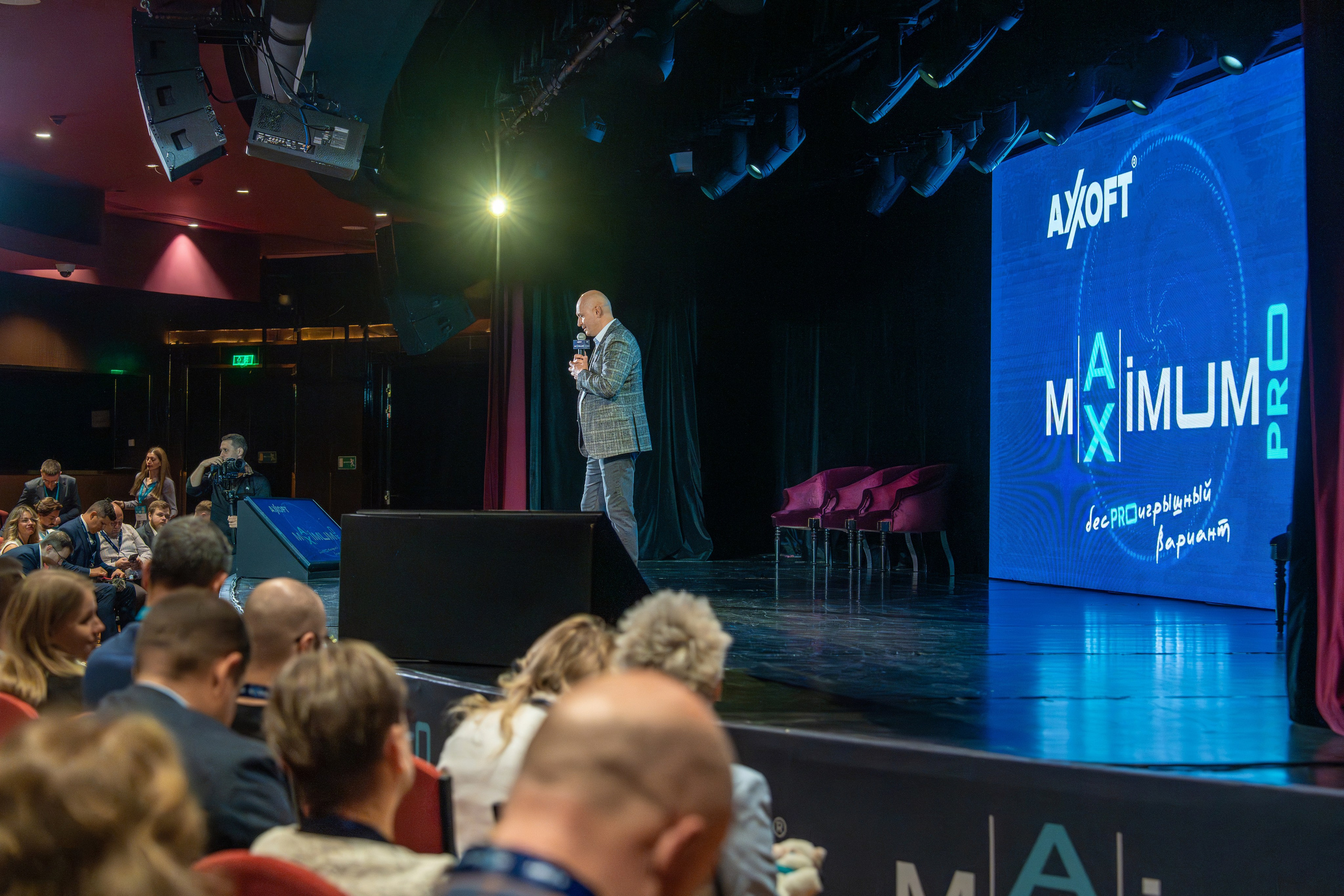 Конференция Axoft в Сочи Казино 2025. Репортажный фотограф в Красной Поляне и Сочи Павлюченко Екатерина