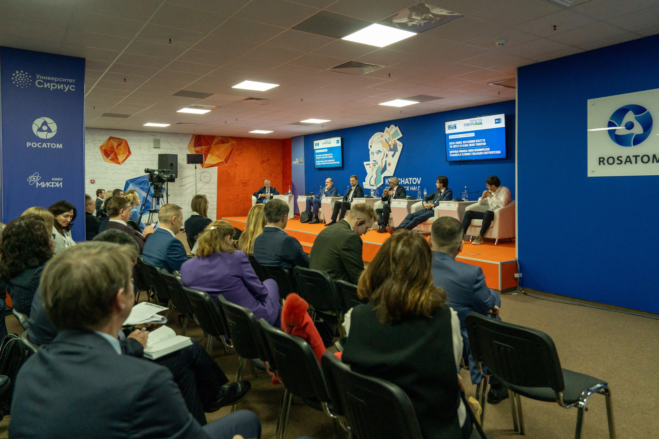 Форум АтомЭкспо 2024 Сириус. Репортажный фотограф в Красной Поляне и Сочи Павлюченко Екатерина