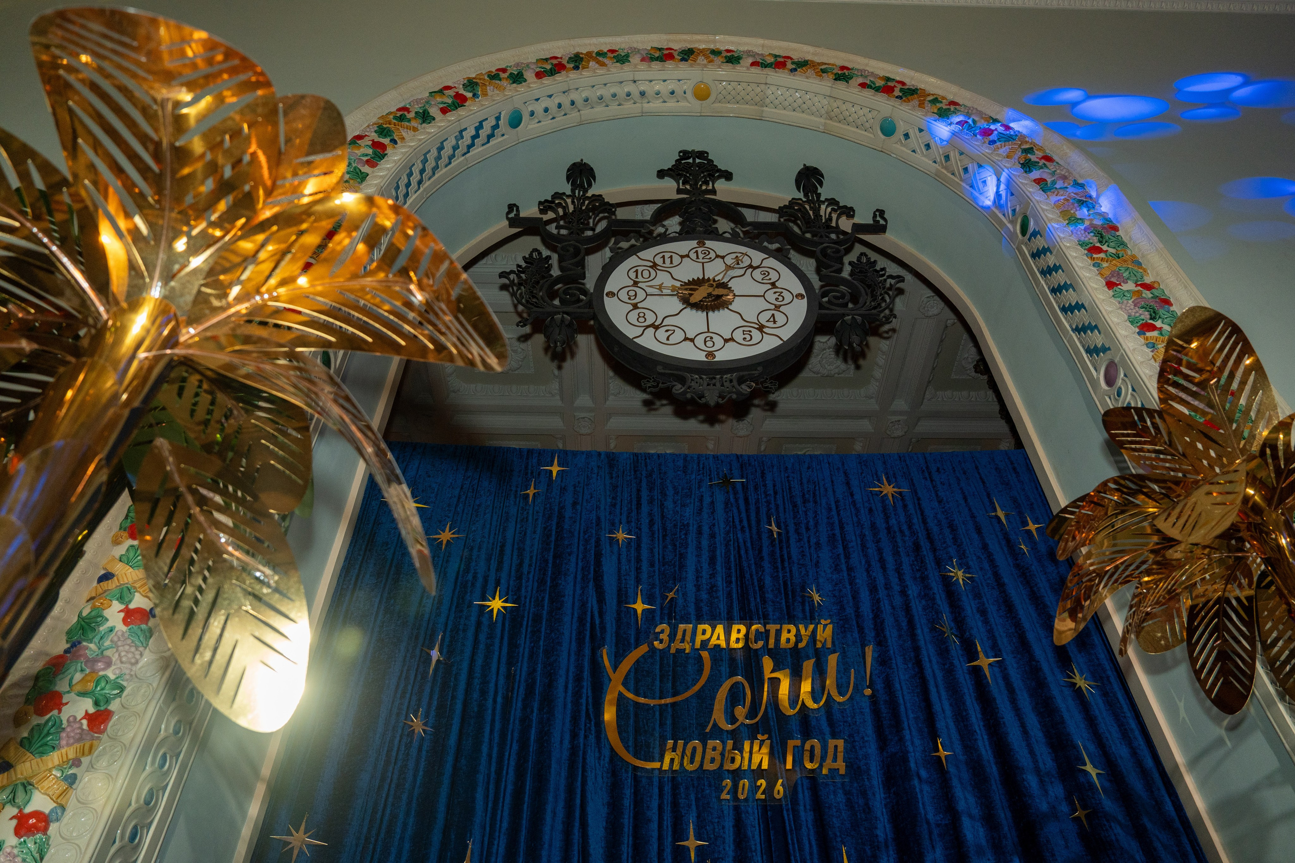 RS Bosco. Репортажный фотограф в Красной Поляне и Сочи Павлюченко Екатерина