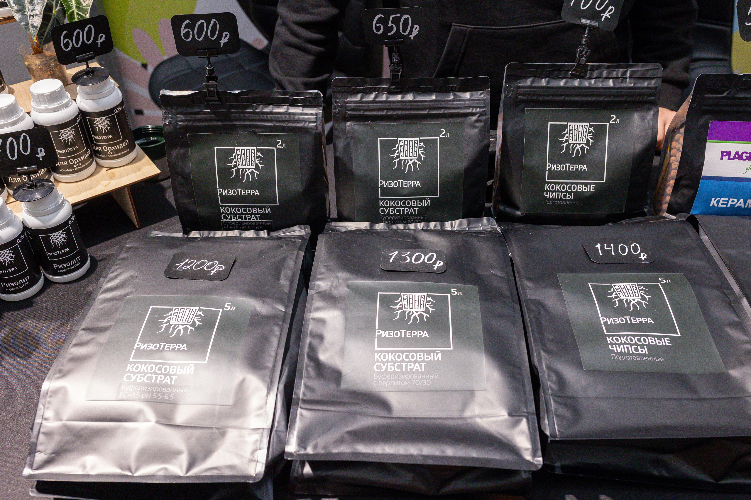 Ярмарка Green Rare 20.09.25. Александра Куликова фотограф, Москва