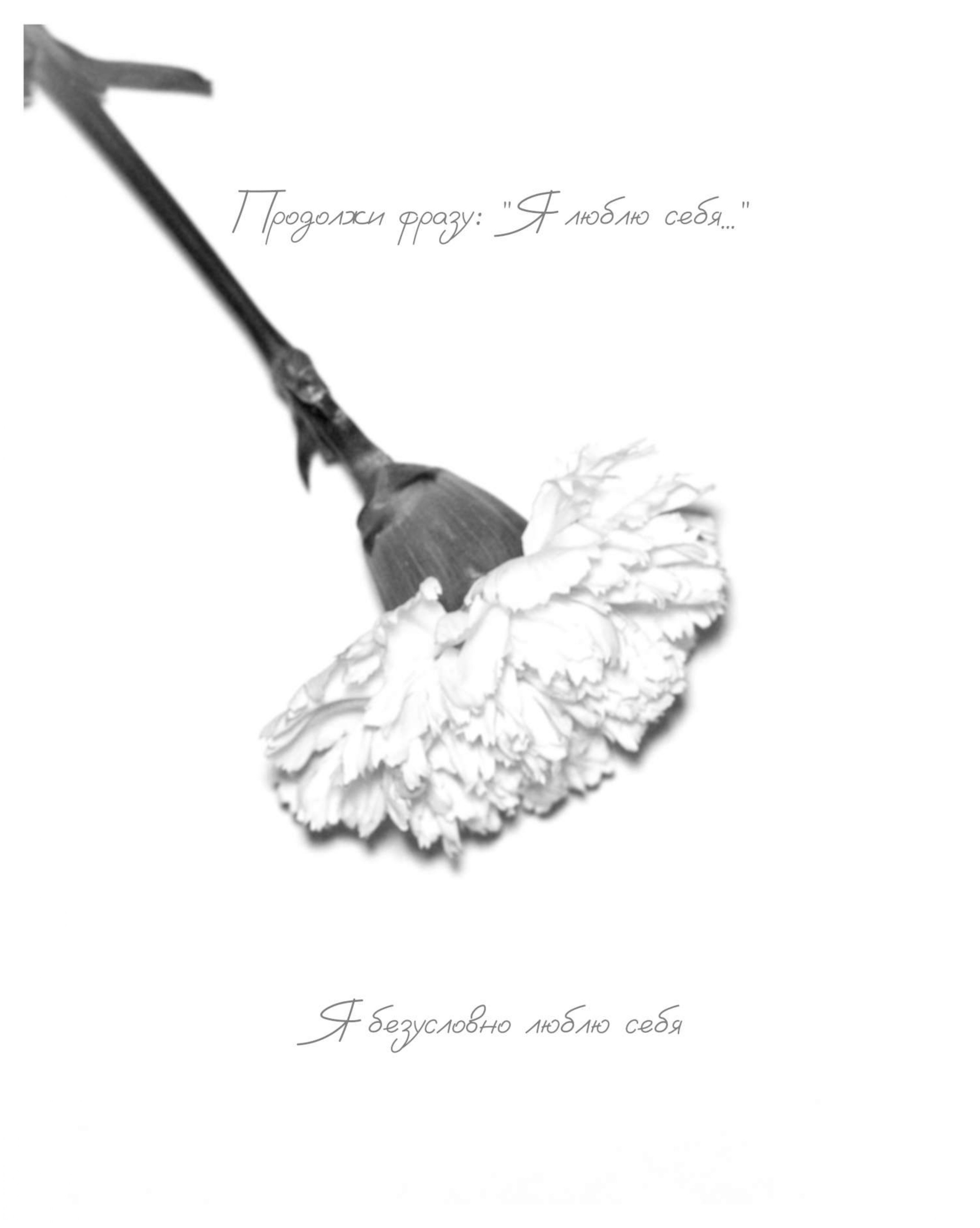 Карина Калиева