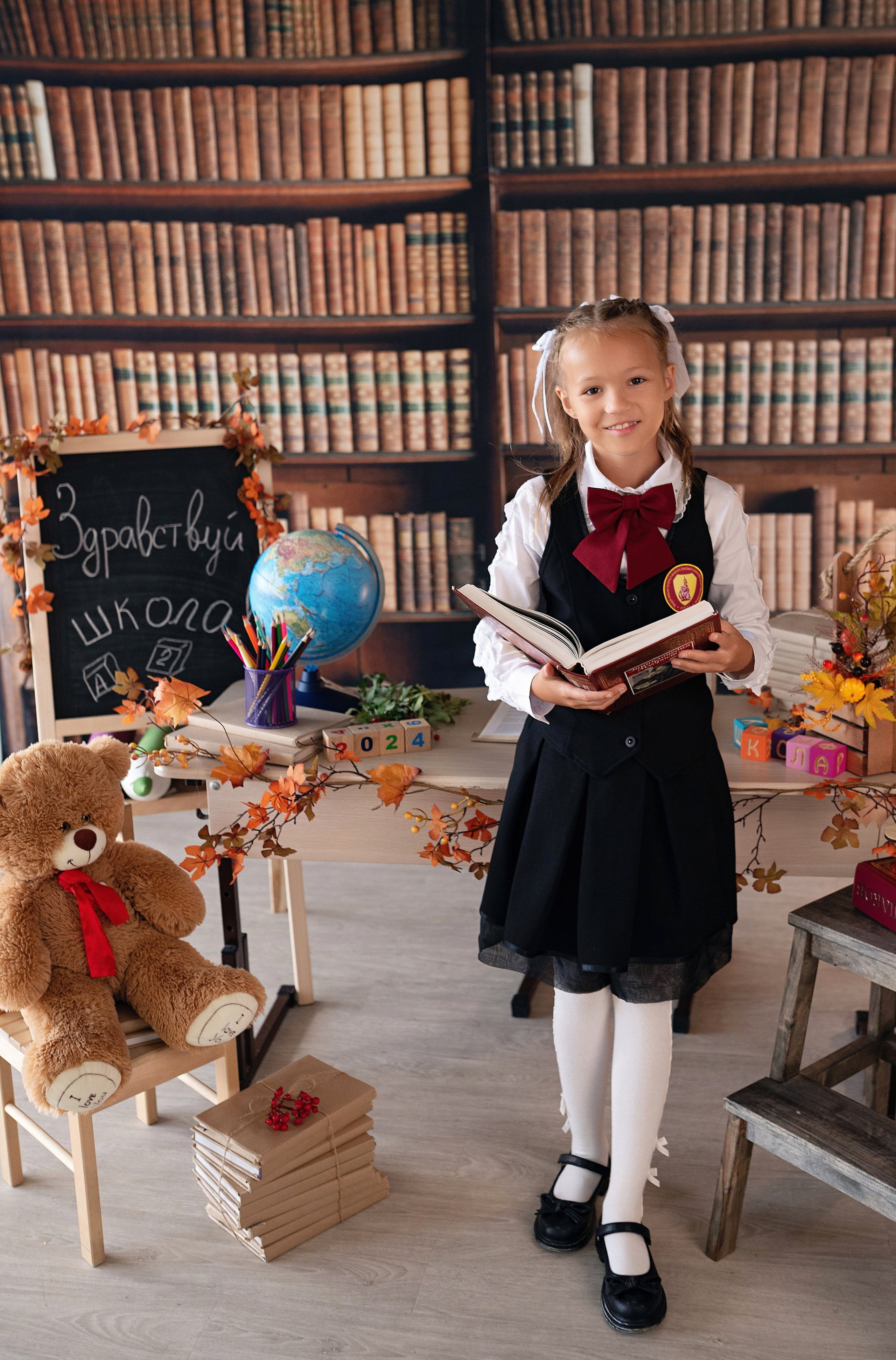 Школьные годы чудесные.