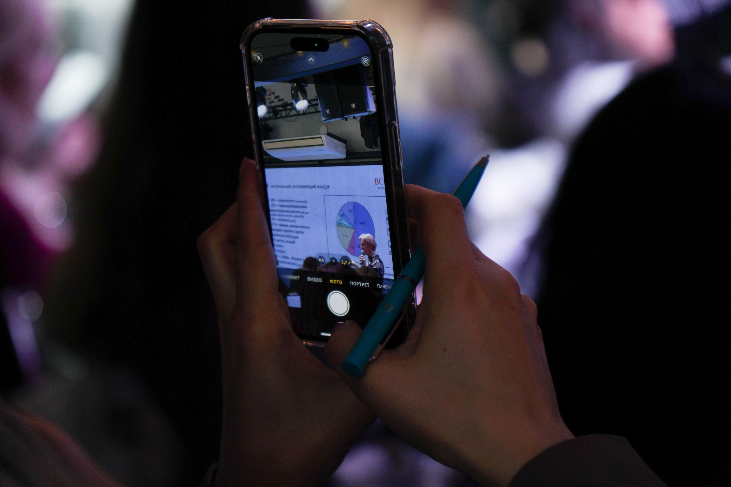 Конференция BCMed. Фотограф Дарья Локотко в Красноярске