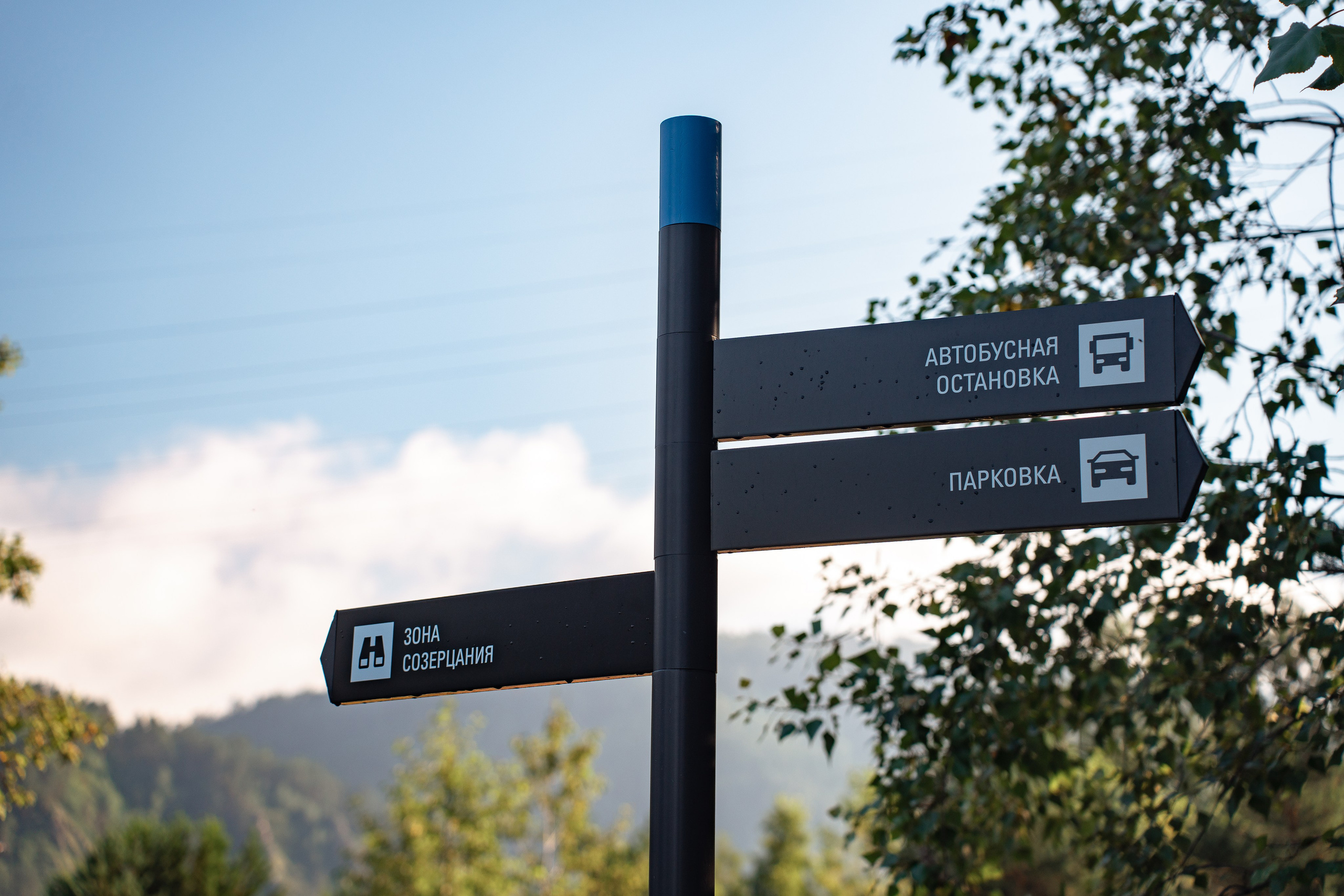 Парк ГЭС. Репортажный фотограф Красноярск Алекс Чампакхам