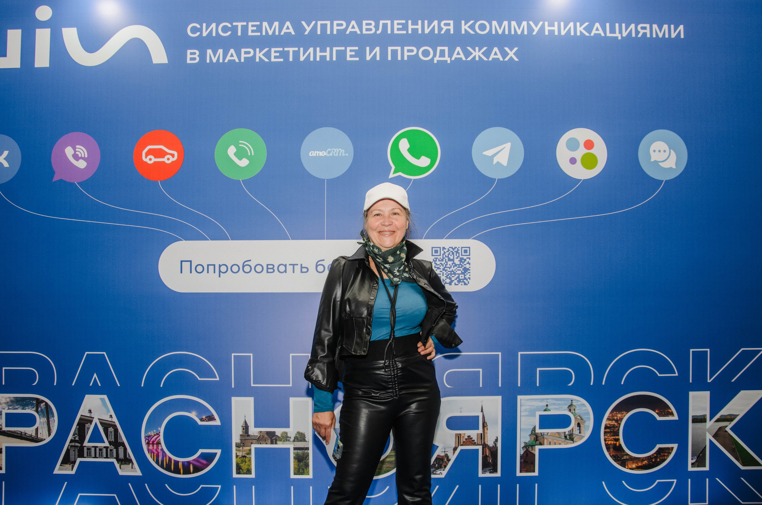 AmoCRM. Репортажный фотограф Виктория Павлюкова
