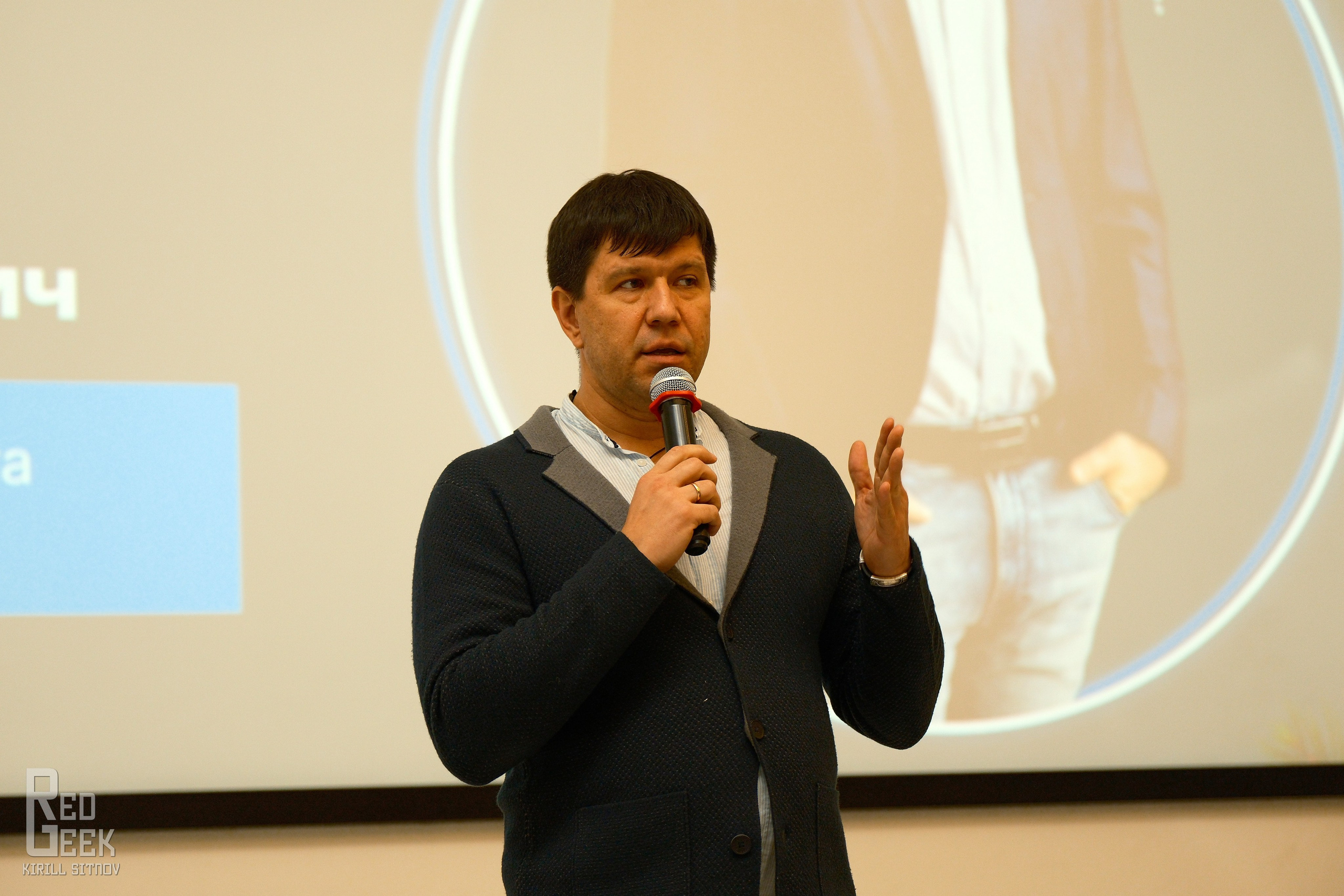 Центр Карьерного Развития. RedGeek — blogger and expert in education and IT Kirill Sitnov