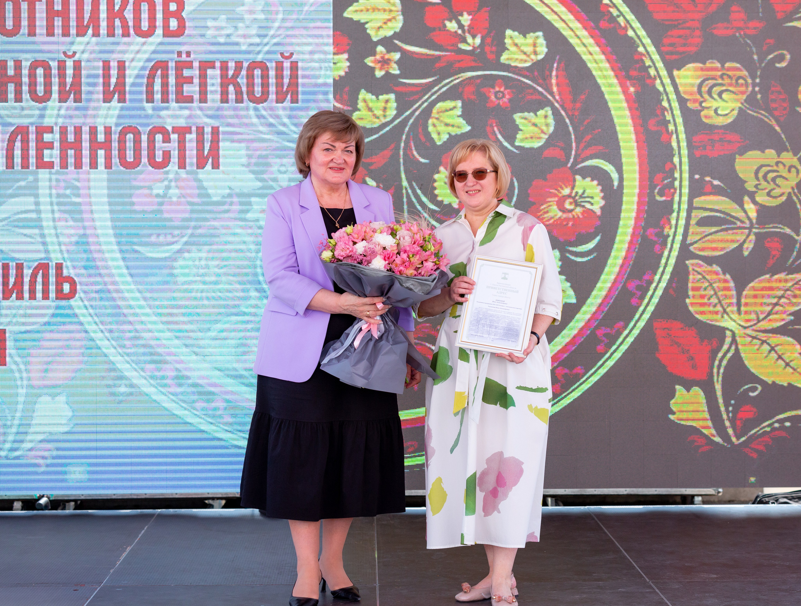 6.06.25 ТИМБИЛДИНГ. День работника текстильной промышленности. Event-агентство «Бутик Событий» Евгении Гарновской