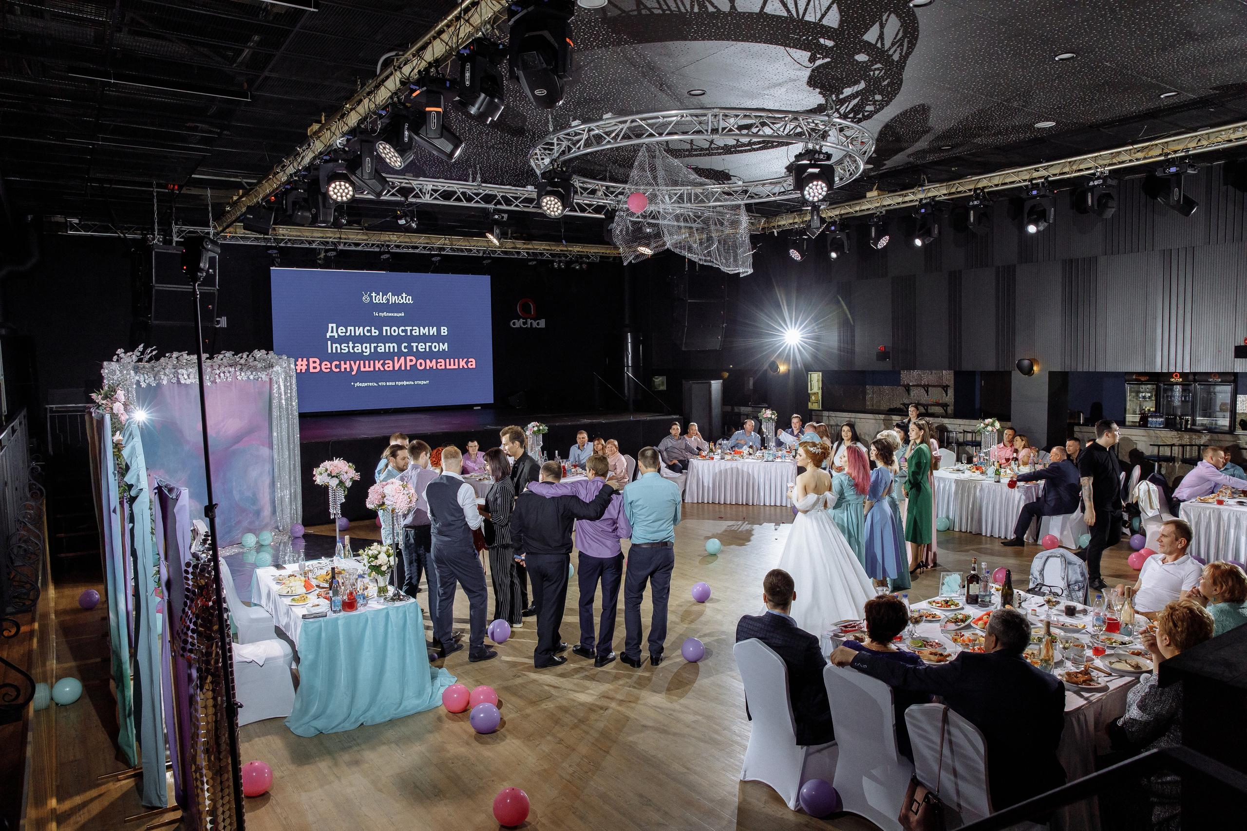 Рома и Полина 13.08. Фотограф Норильск, Москва