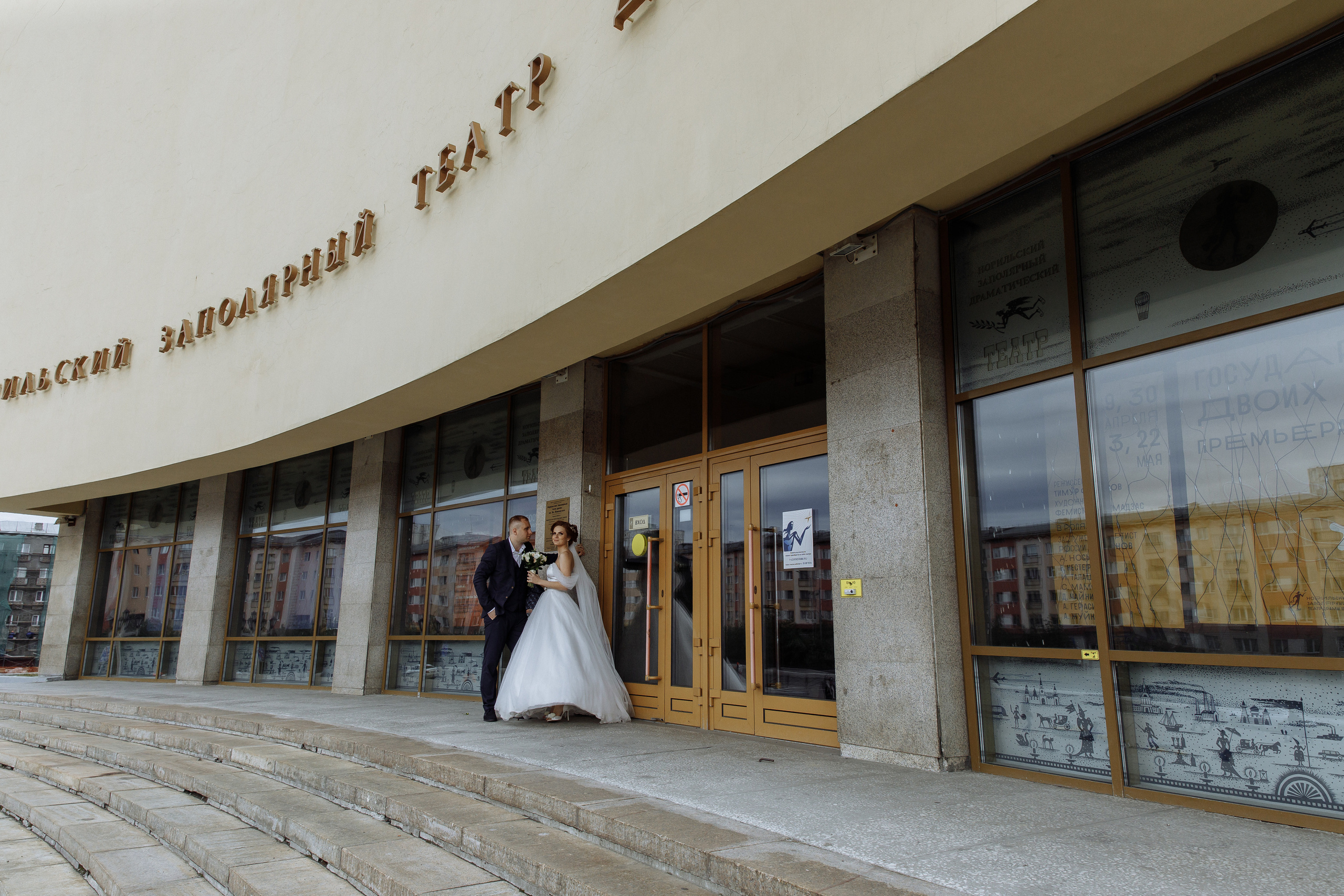 Рома и Полина 13.08. Фотограф Норильск, Москва