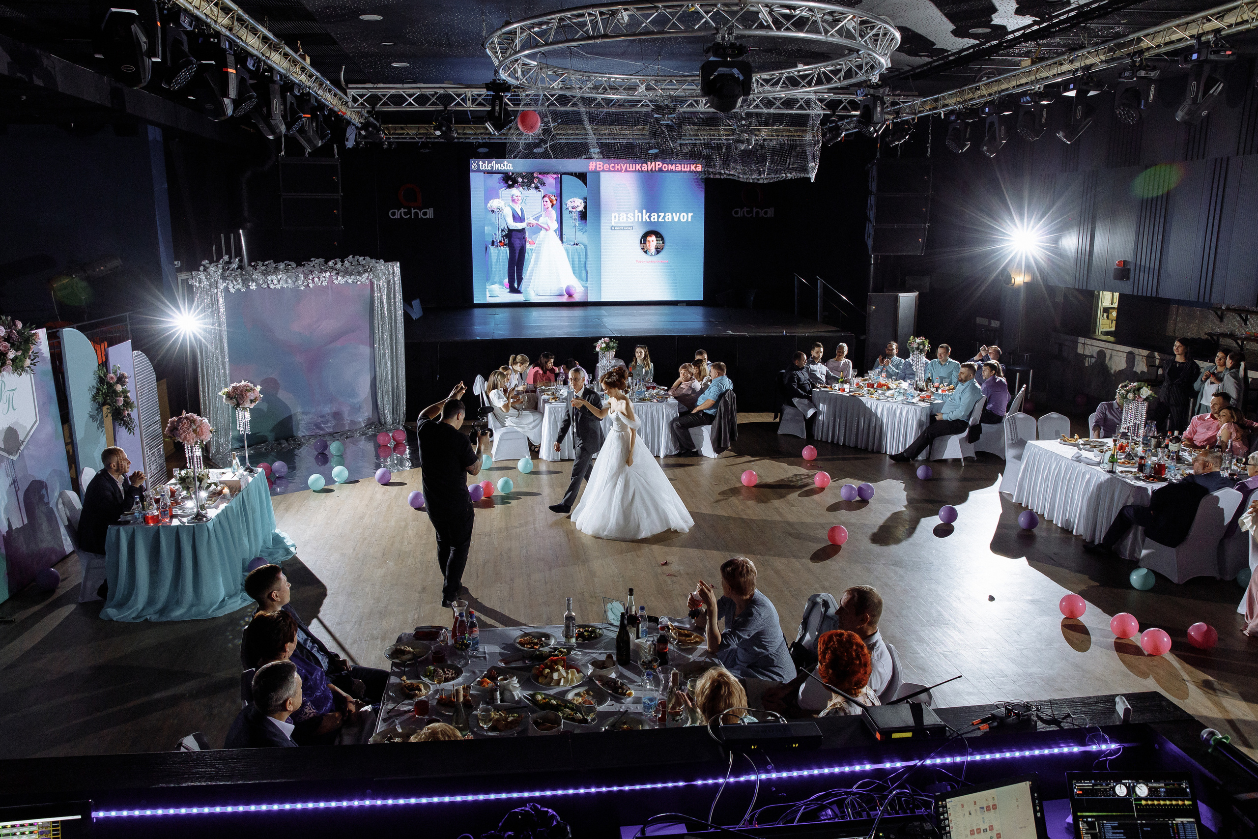 Рома и Полина 13.08. Фотограф Норильск, Москва