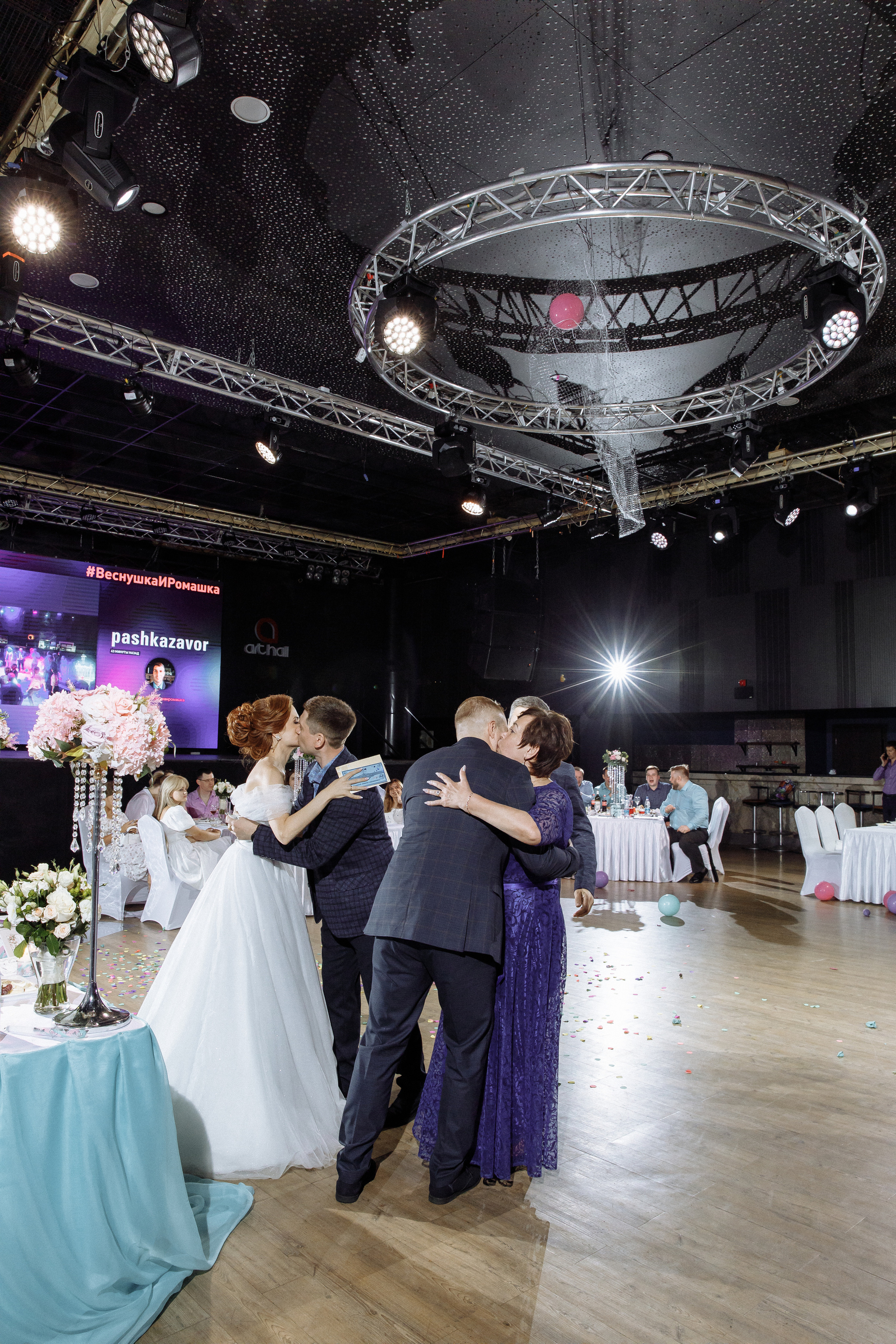 Рома и Полина 13.08. Фотограф Норильск, Москва