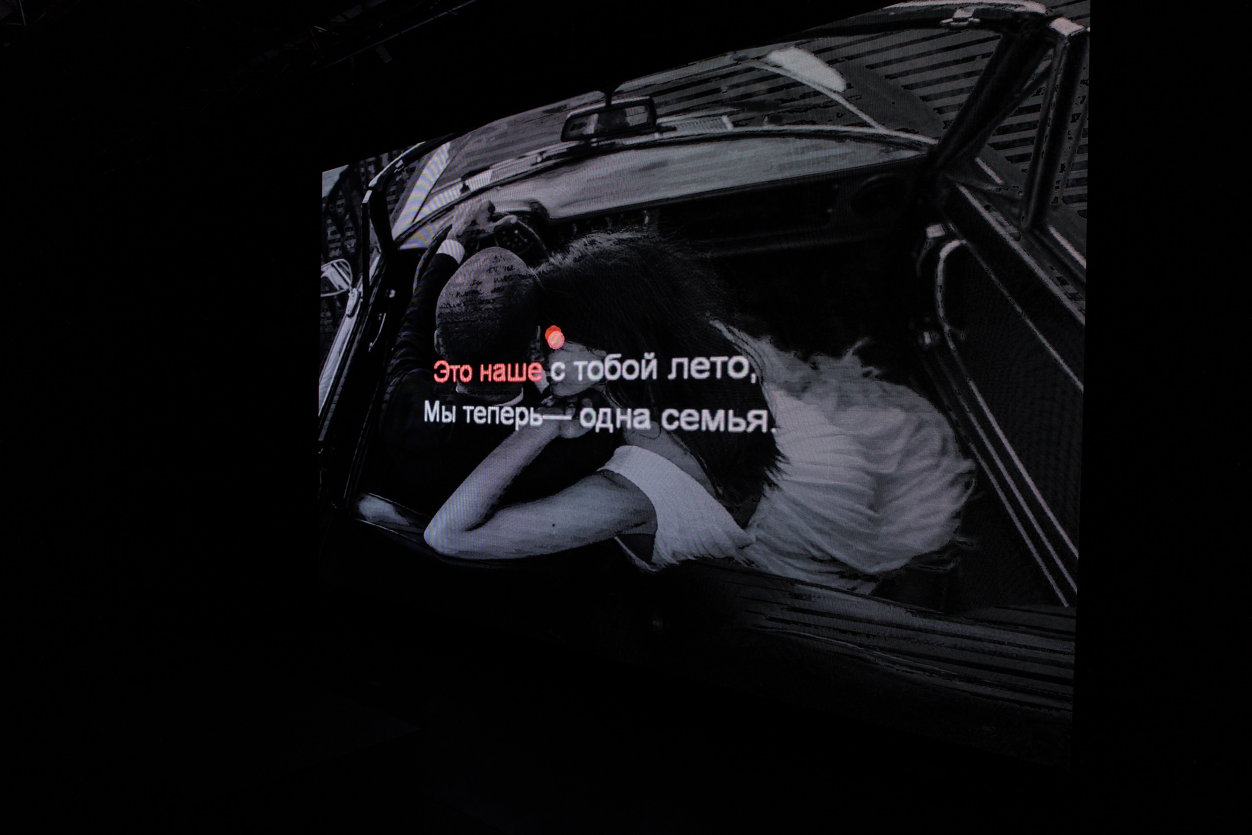 Рома и Полина 13.08. Фотограф Норильск, Москва