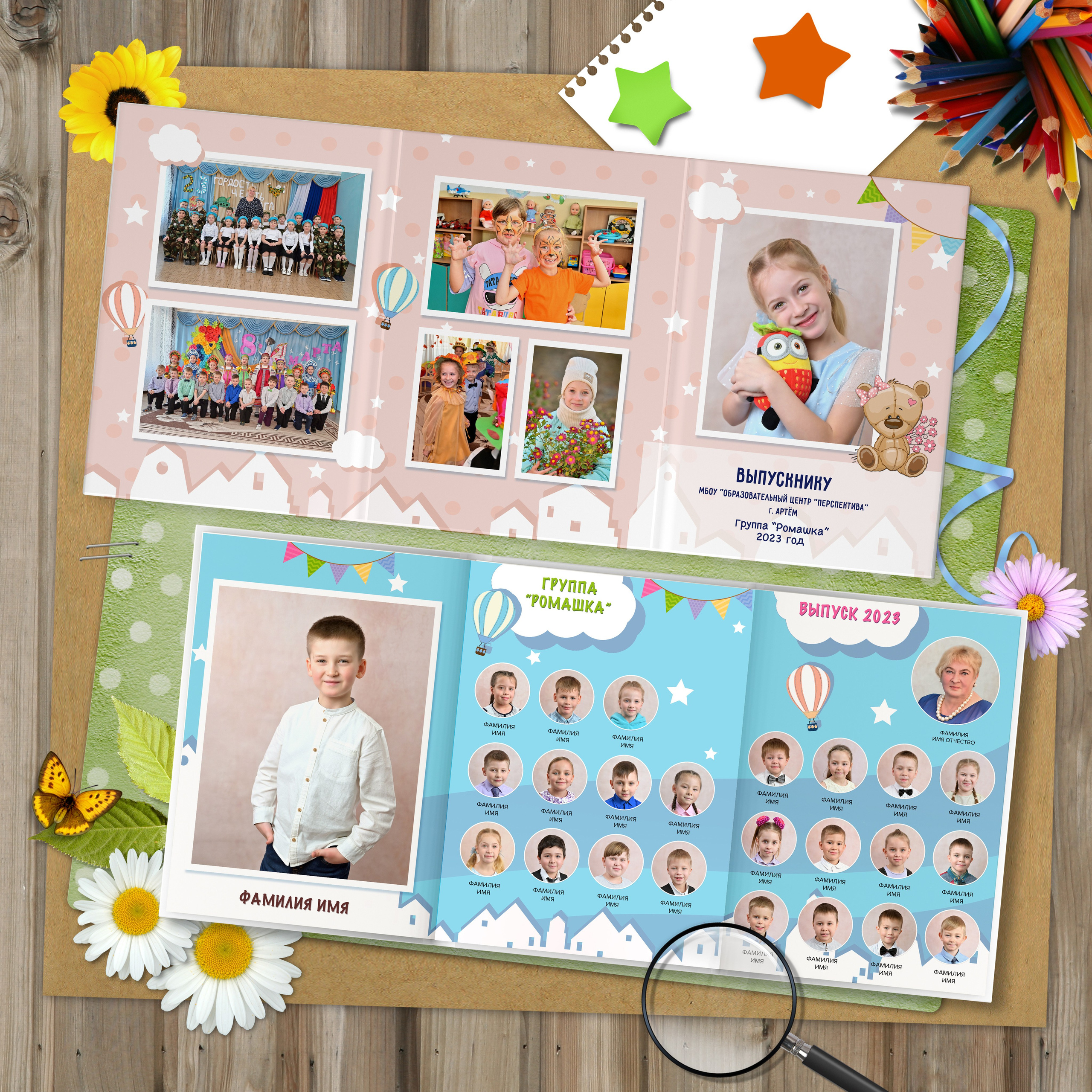 Фотосъёмка в детских садах, школах. Фотограф Игорь Ковалёв в г. Артём (Приморский край)