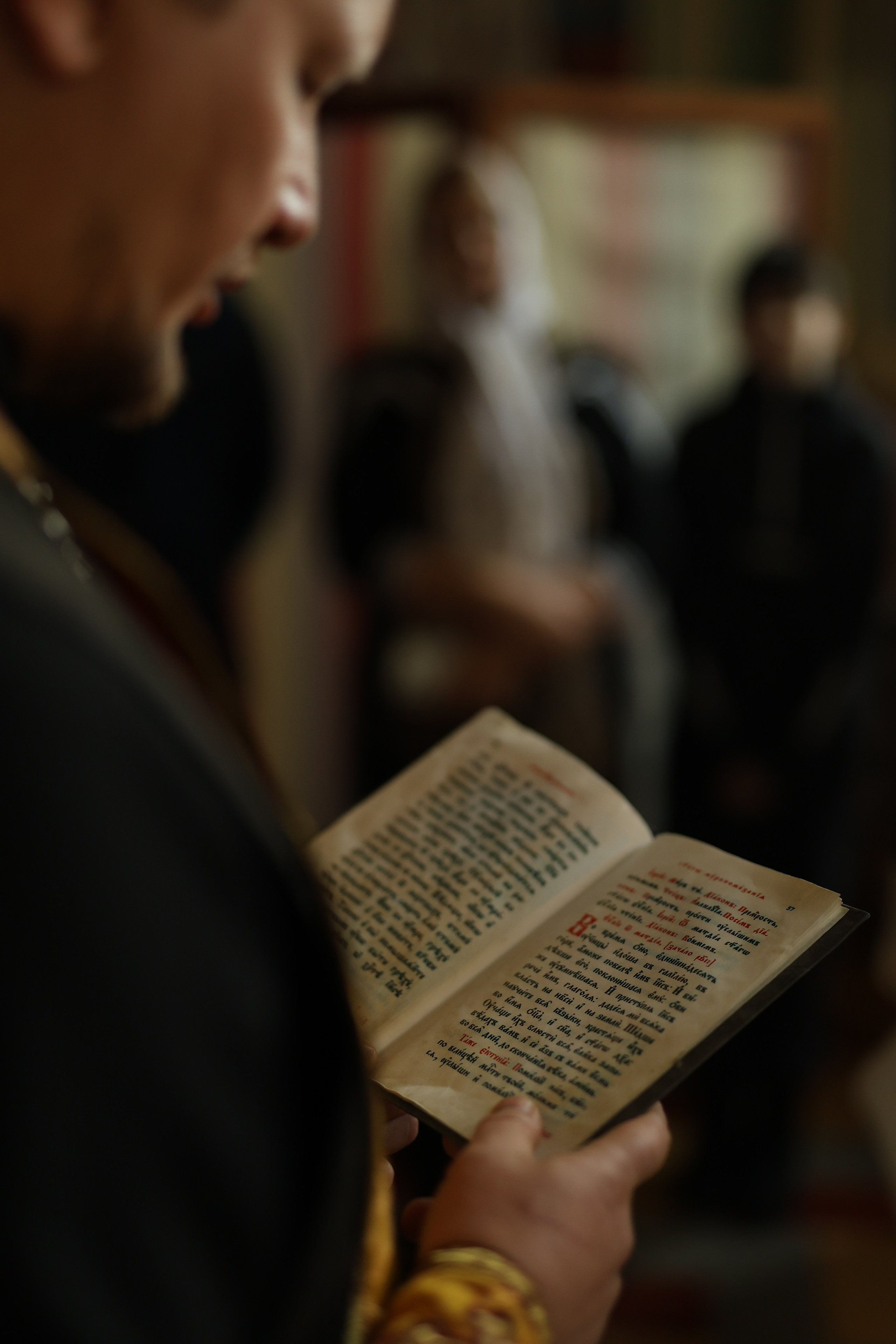 Таинство Крещения. Главная