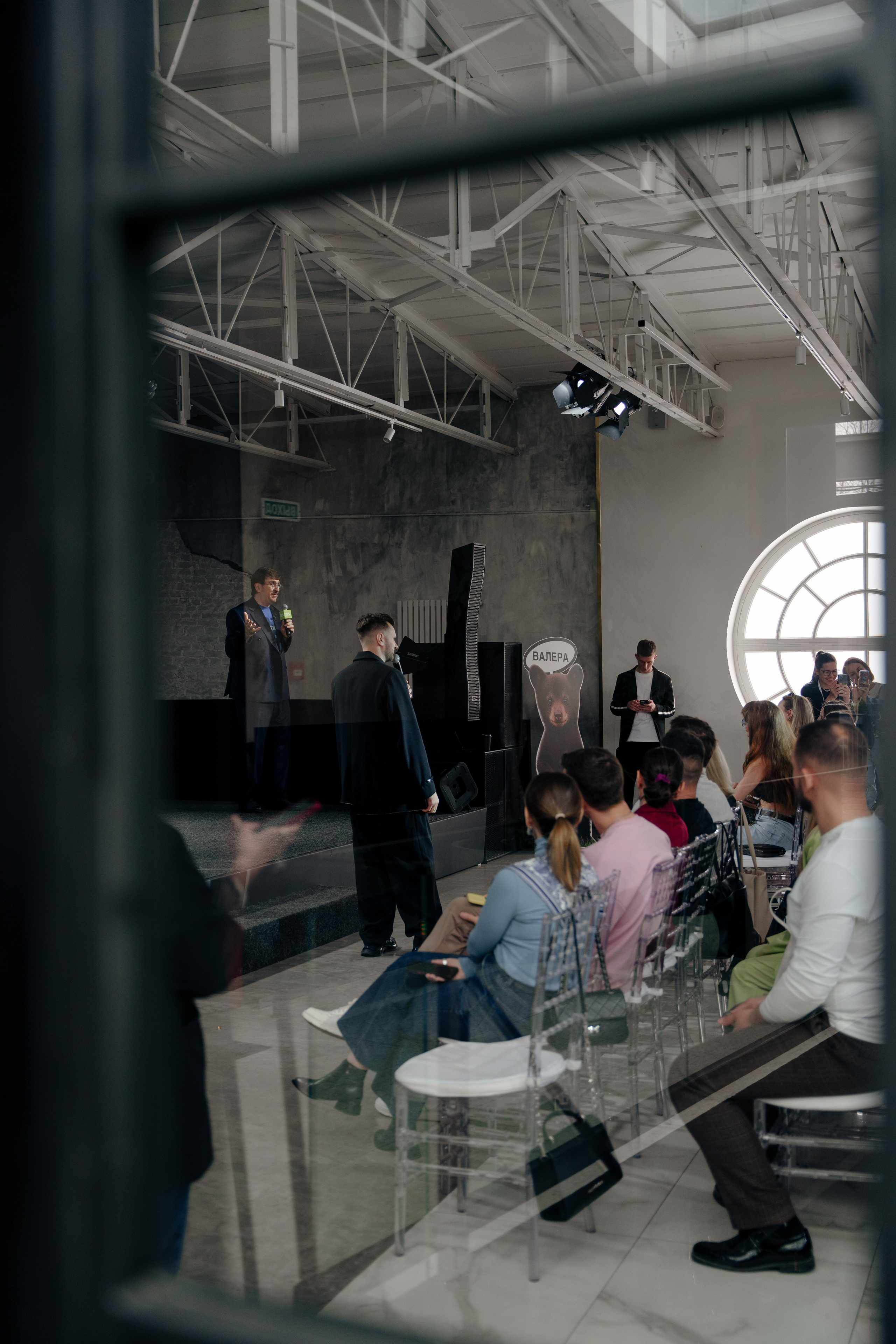 Репортажный фотограф на конференцию онлайн образования Instadium. Репортажный фотограф Москва Сергей Дружинин