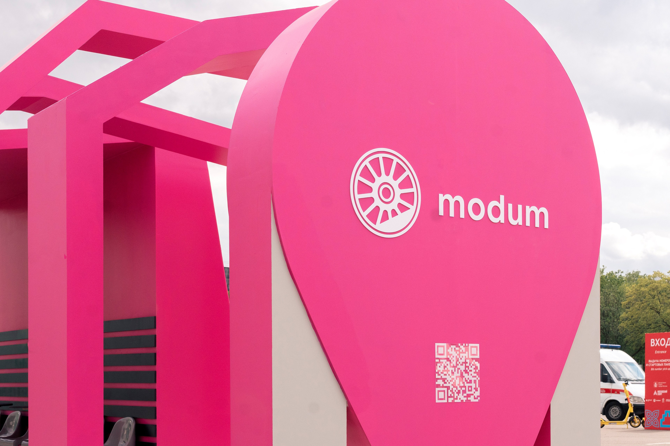 Interior of Modum Luzhniki