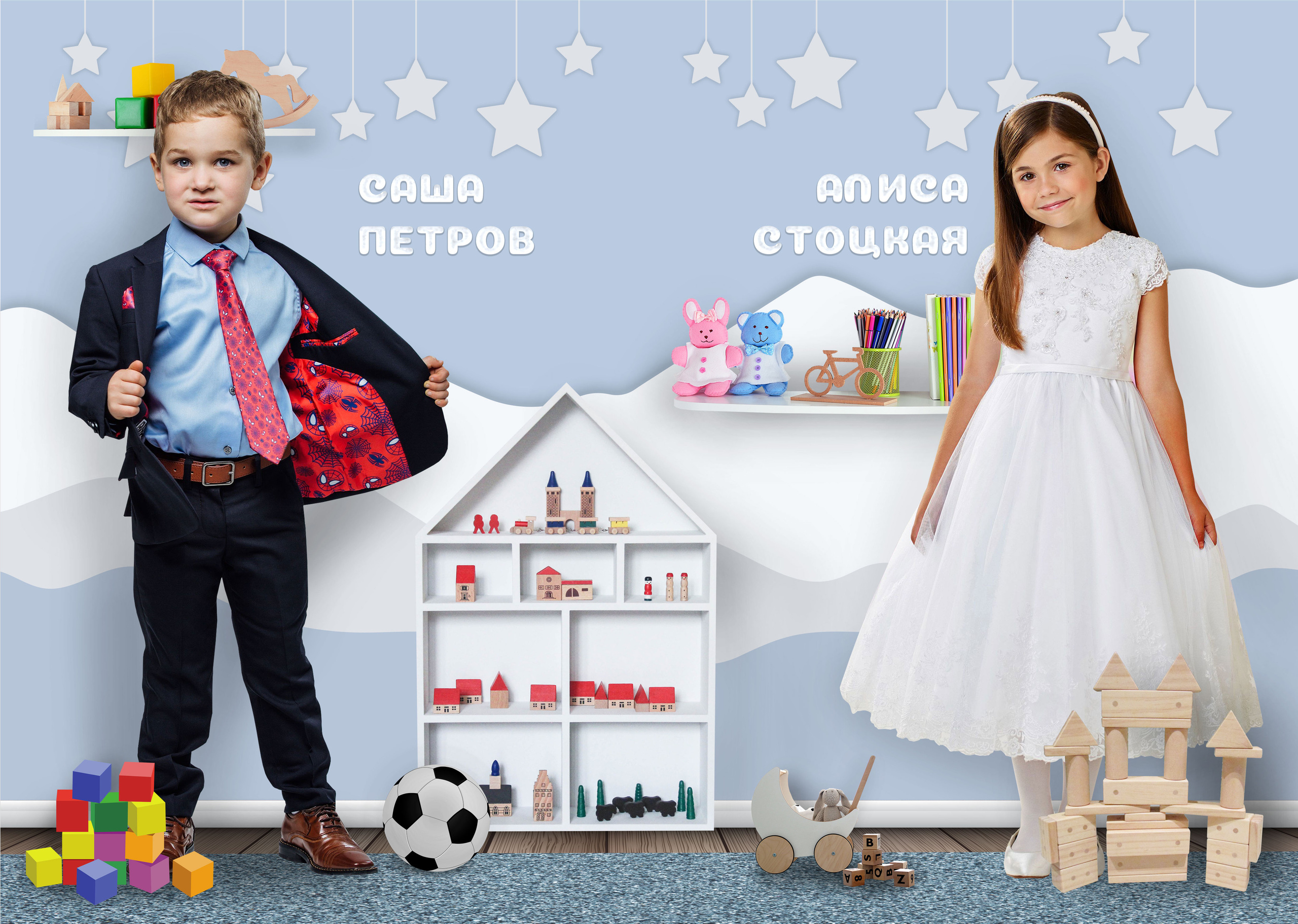 «Мой детский сад». Свадебный семейный детский фотограф в Санкт Петербурге Аделина Тимошен