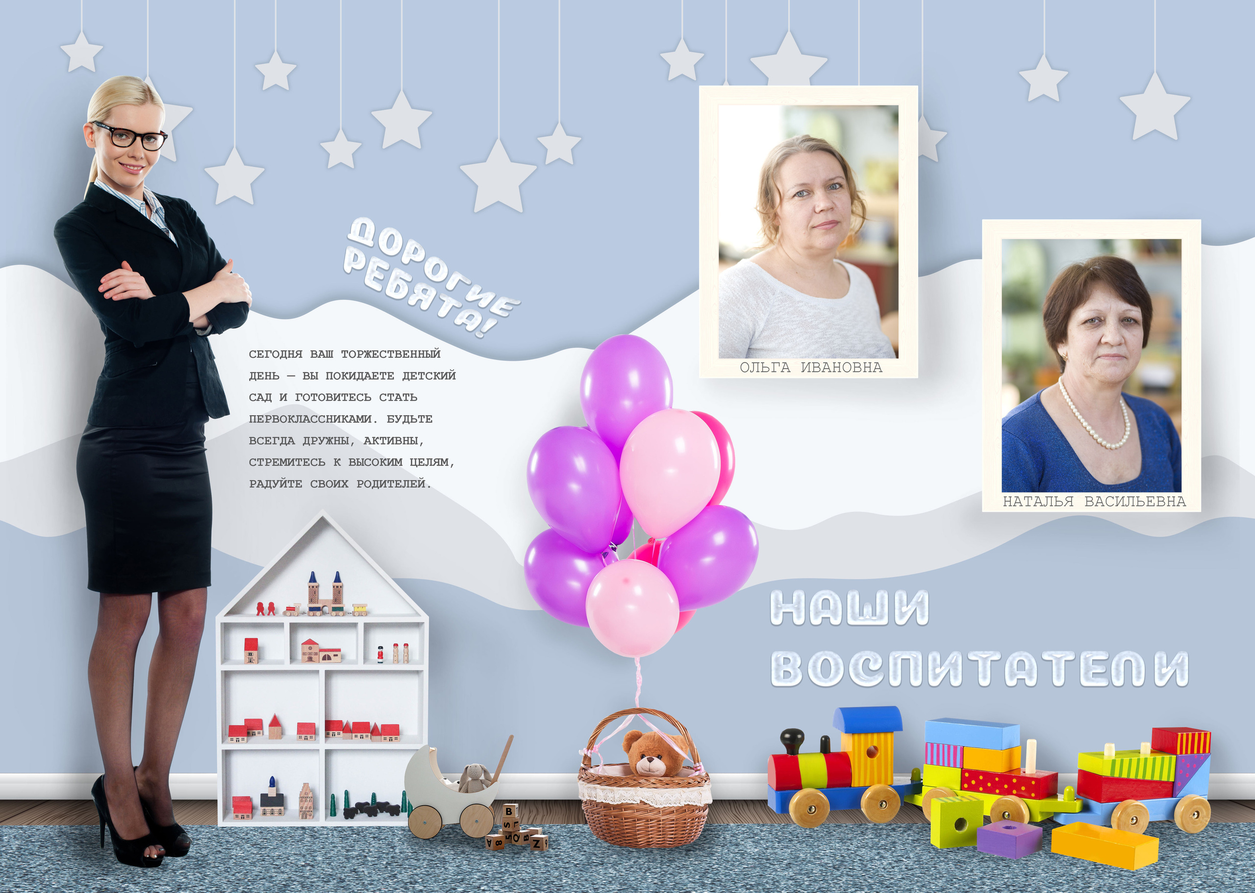 «Мой детский сад». Свадебный семейный детский фотограф в Санкт Петербурге Аделина Тимошен