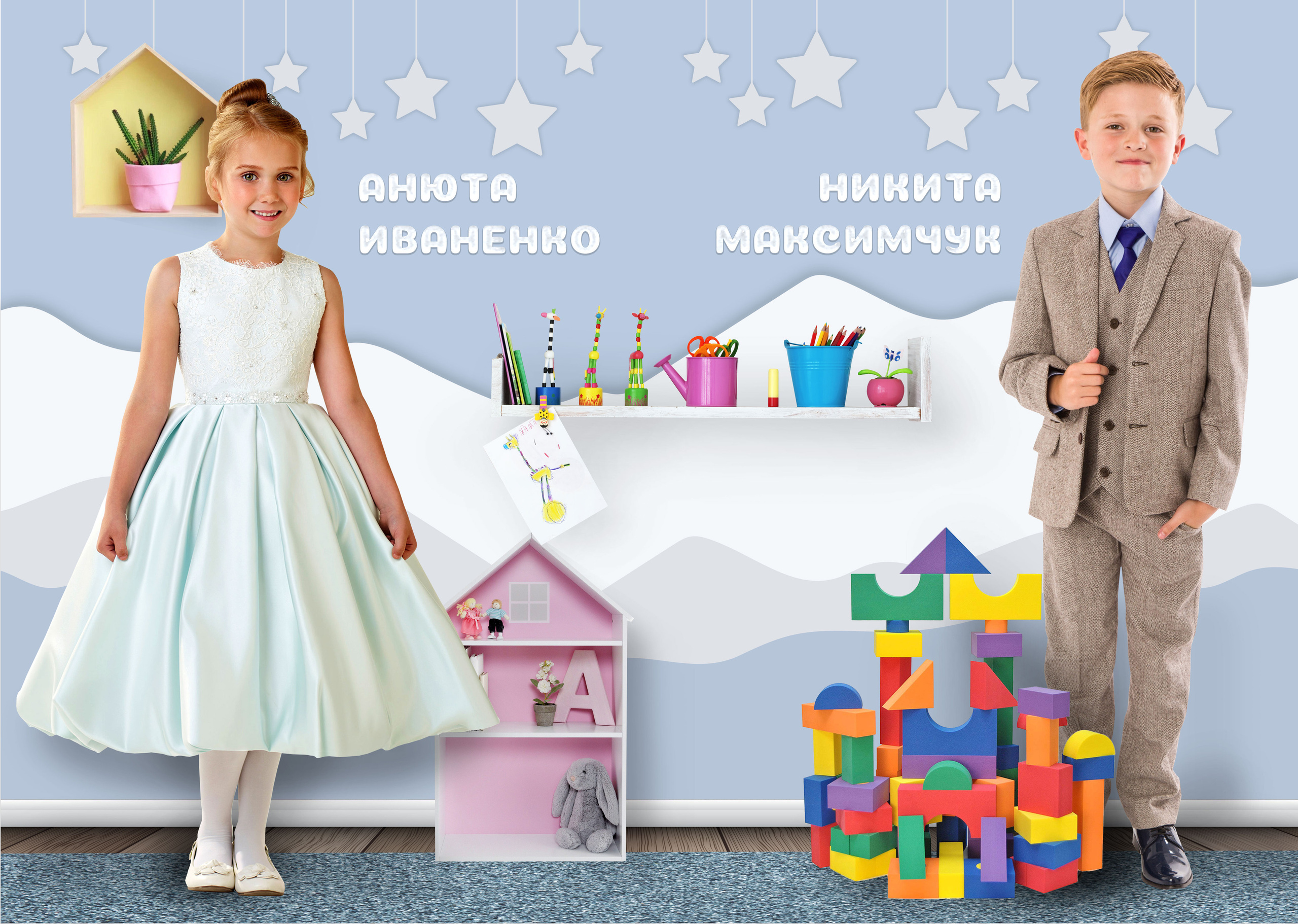 «Мой детский сад». Свадебный семейный детский фотограф в Санкт Петербурге Аделина Тимошен