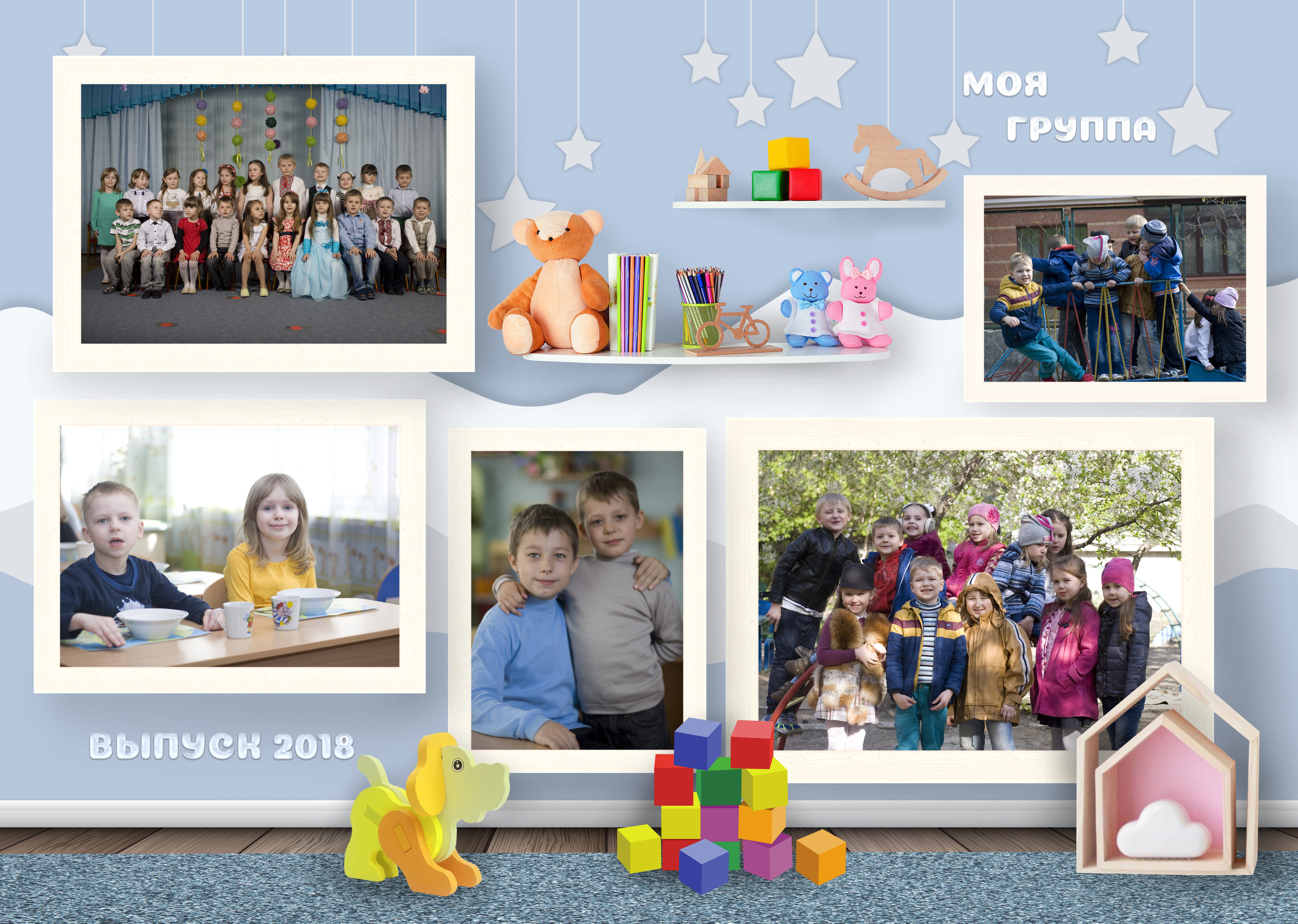 «Мой детский сад». Свадебный семейный детский фотограф в Санкт Петербурге Аделина Тимошен