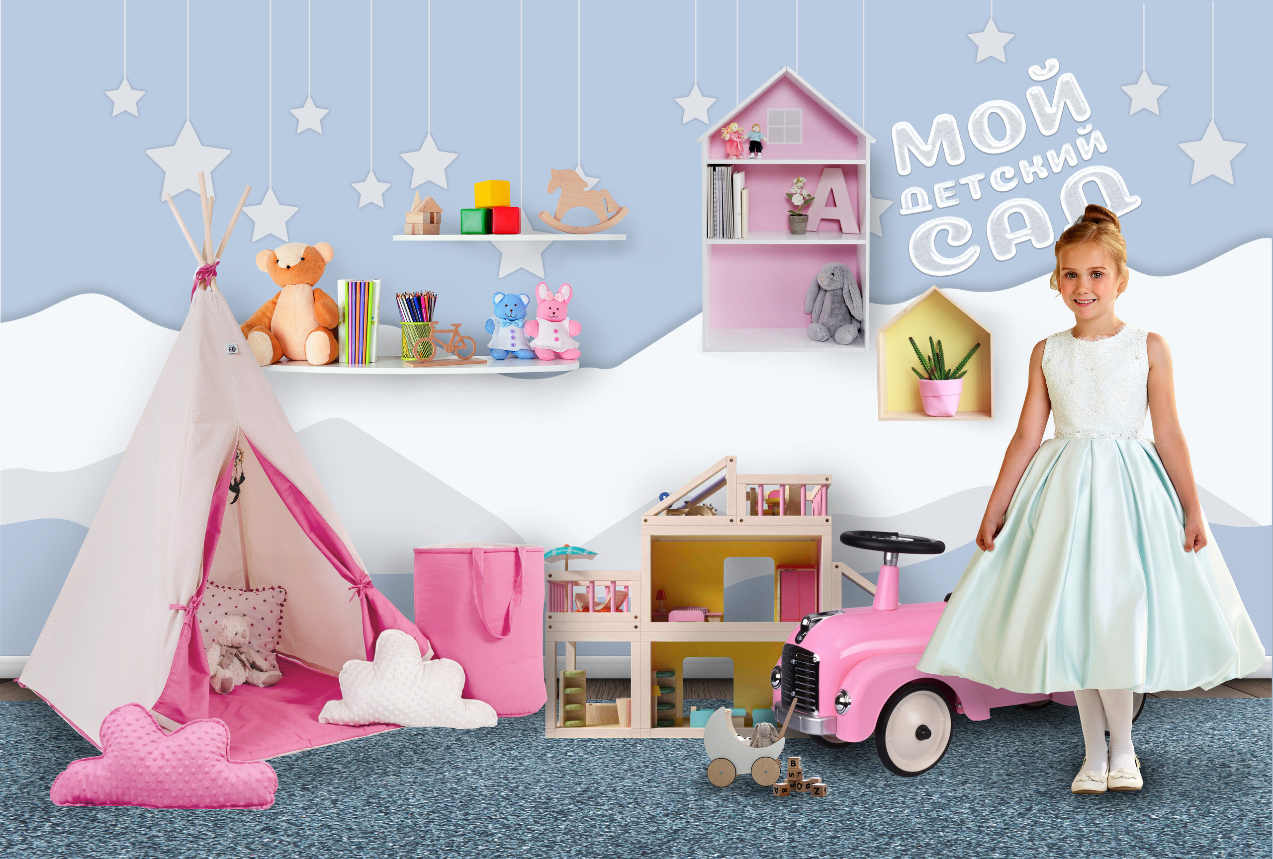 «Мой детский сад». Свадебный семейный детский фотограф в Санкт Петербурге Аделина Тимошен