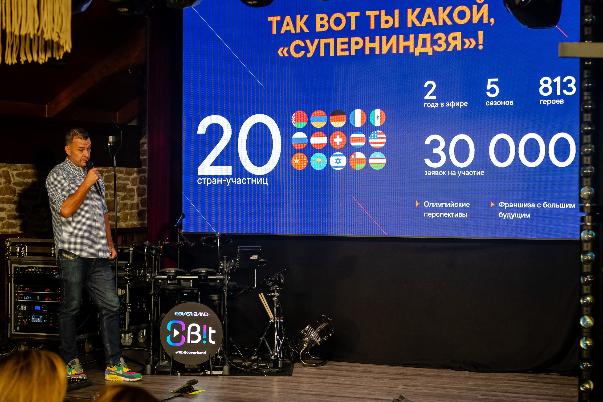 Выезд Супер ниндзя 21.08.2025 — 23.08.2025. EVEREST PHOTO REPORT