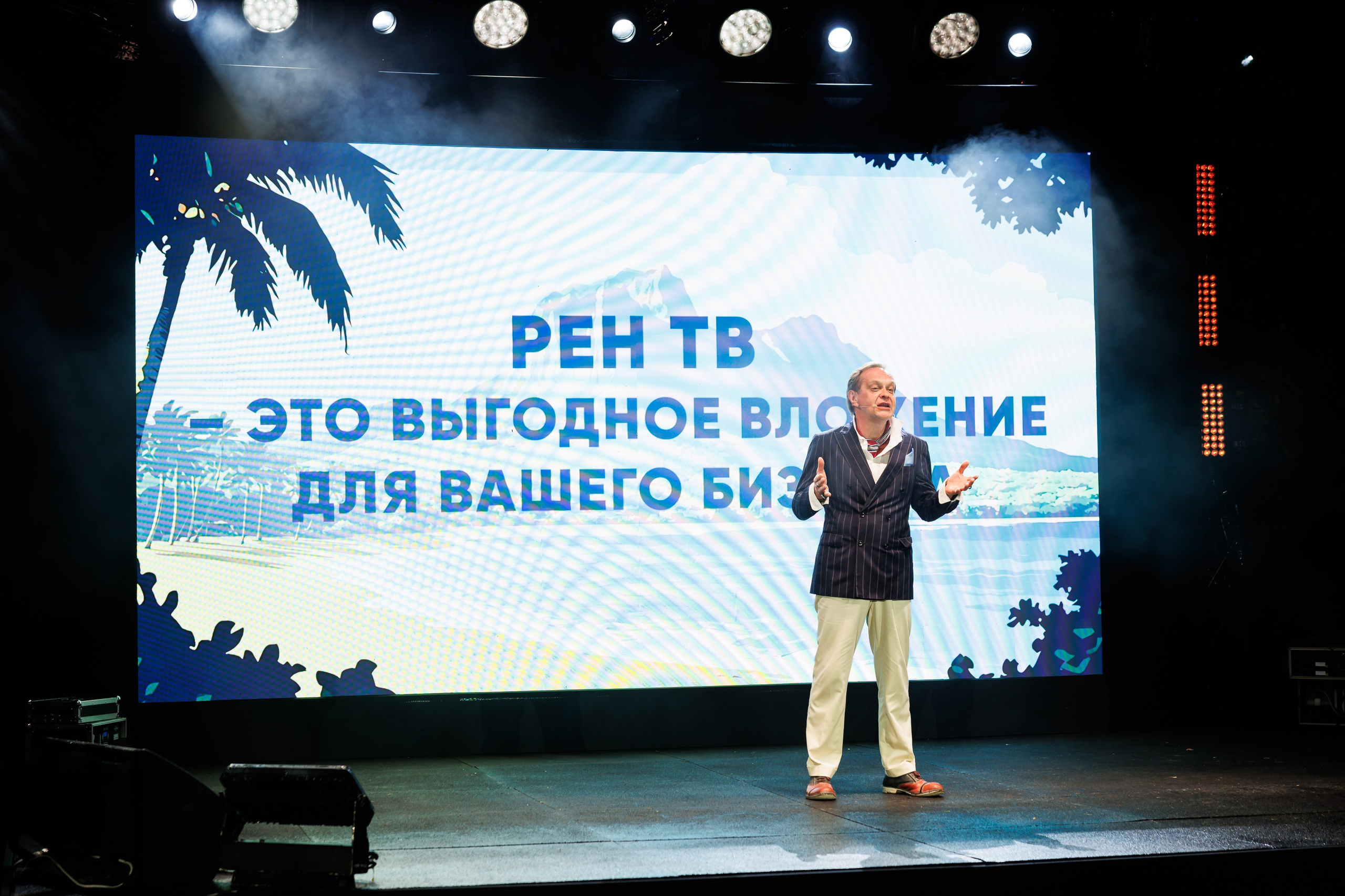 Выезд РЕН Океан возможностей 22.03.2025 -27.03.2025. EVEREST PHOTO REPORT