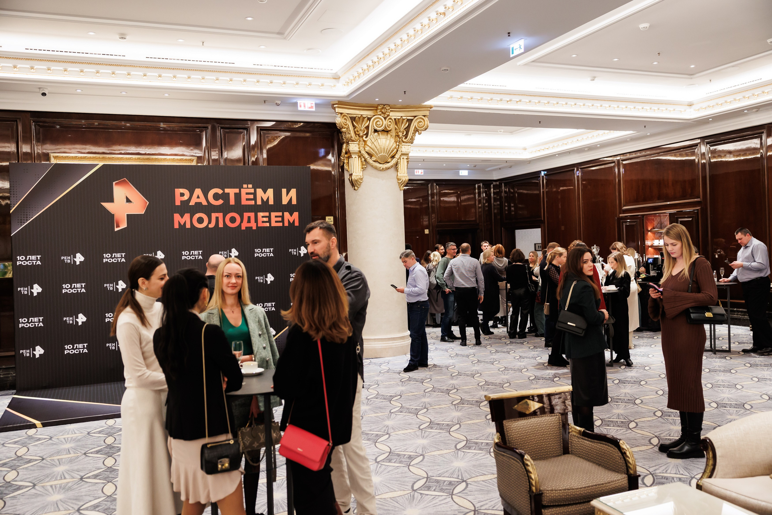 РЕН РАСТЕМ И МОЛОДЕЕМ 20.11.2024. EVEREST PHOTO REPORT
