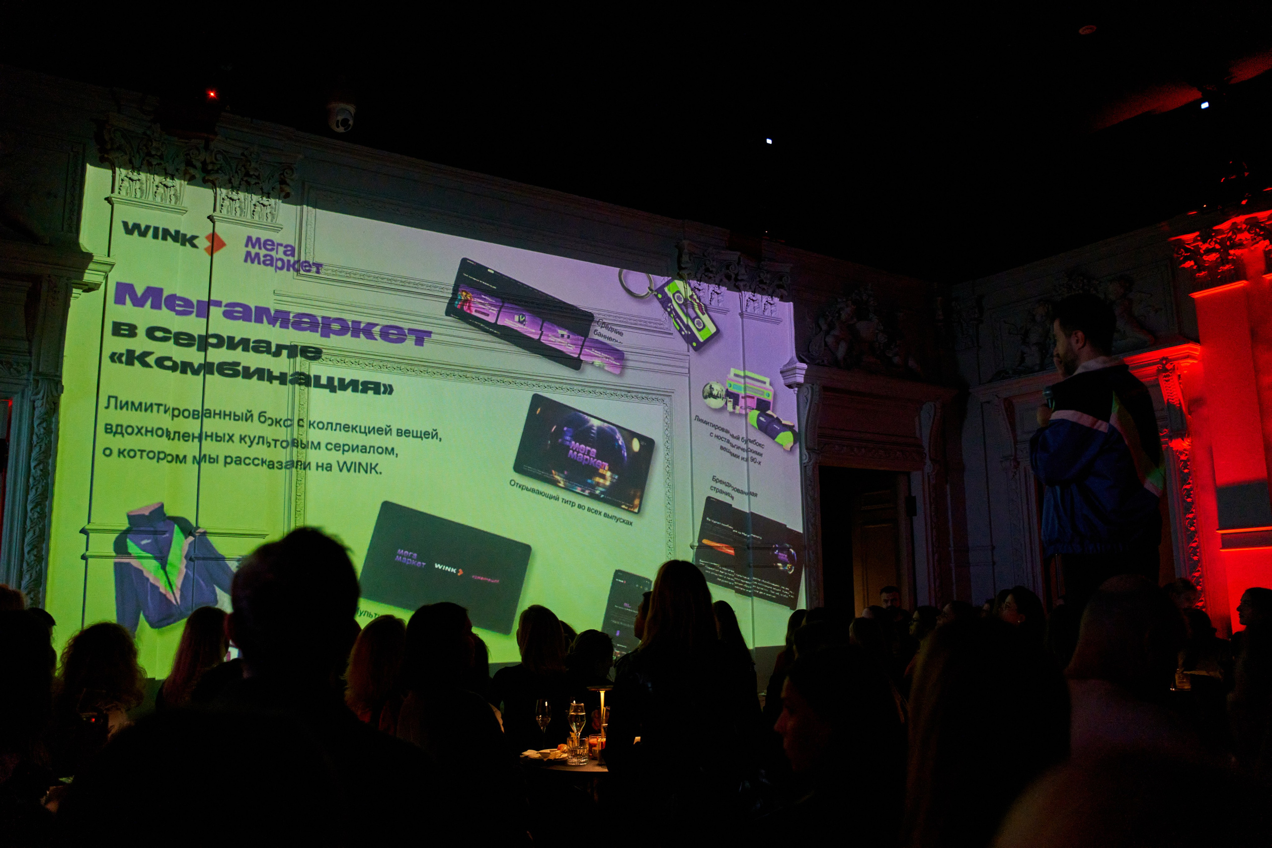 Презентация WINK 20.11.2024. EVEREST PHOTO REPORT