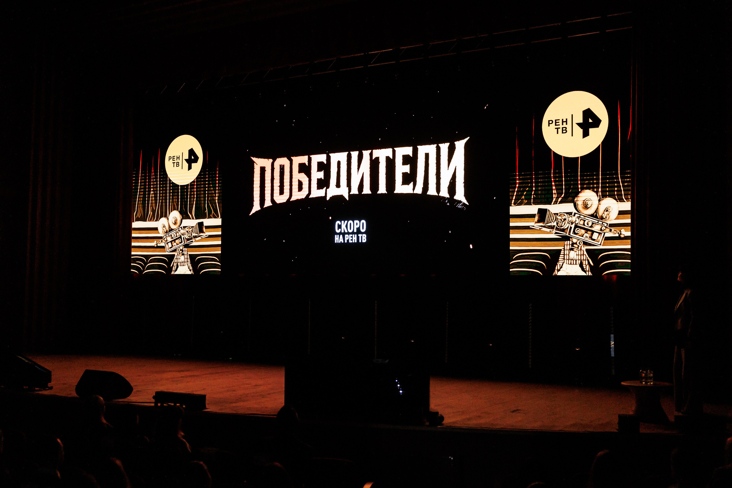 НРА Новые сезоны 13.10.2025. EVEREST PHOTO REPORT