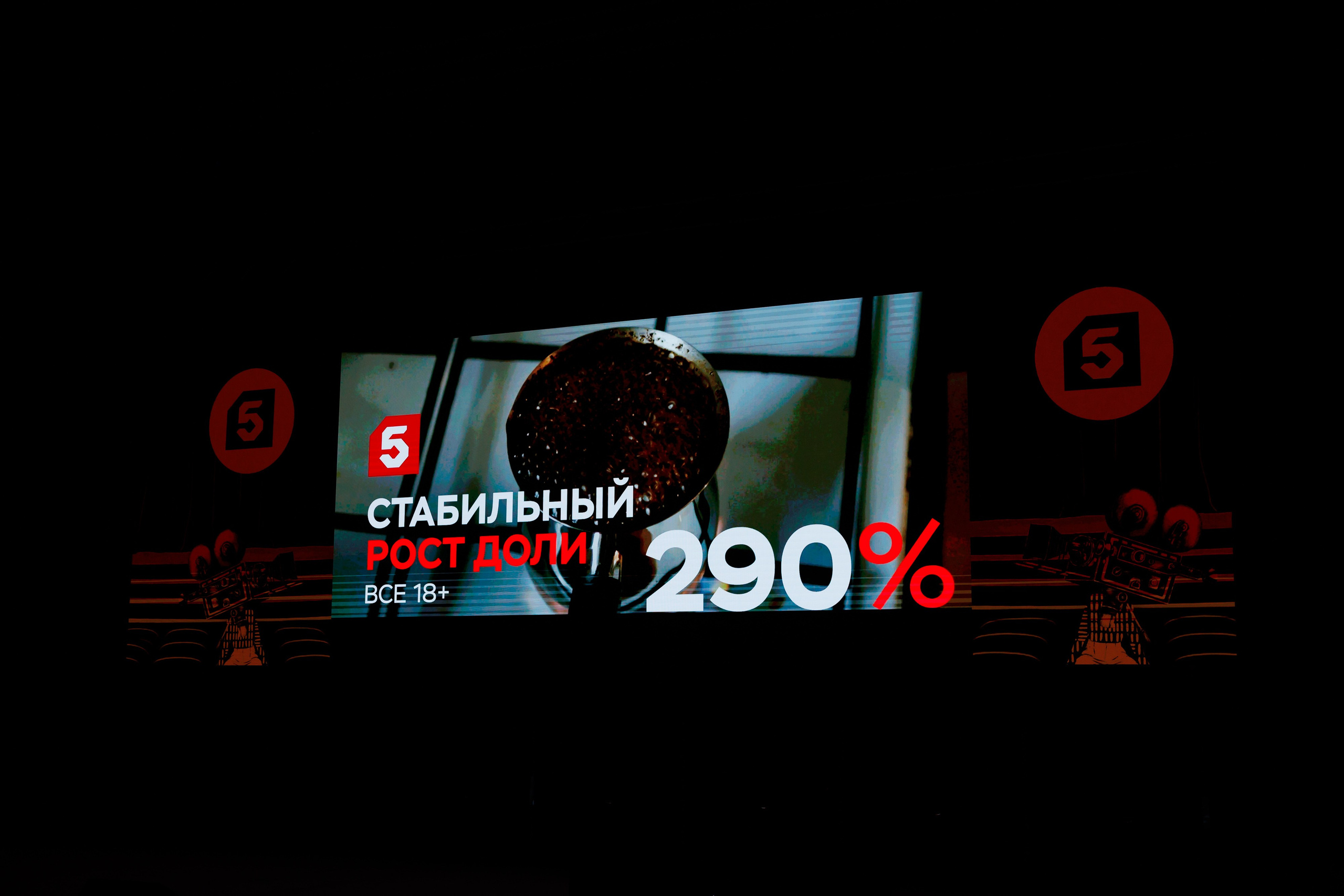 НРА Новые сезоны 13.10.2025. EVEREST PHOTO REPORT
