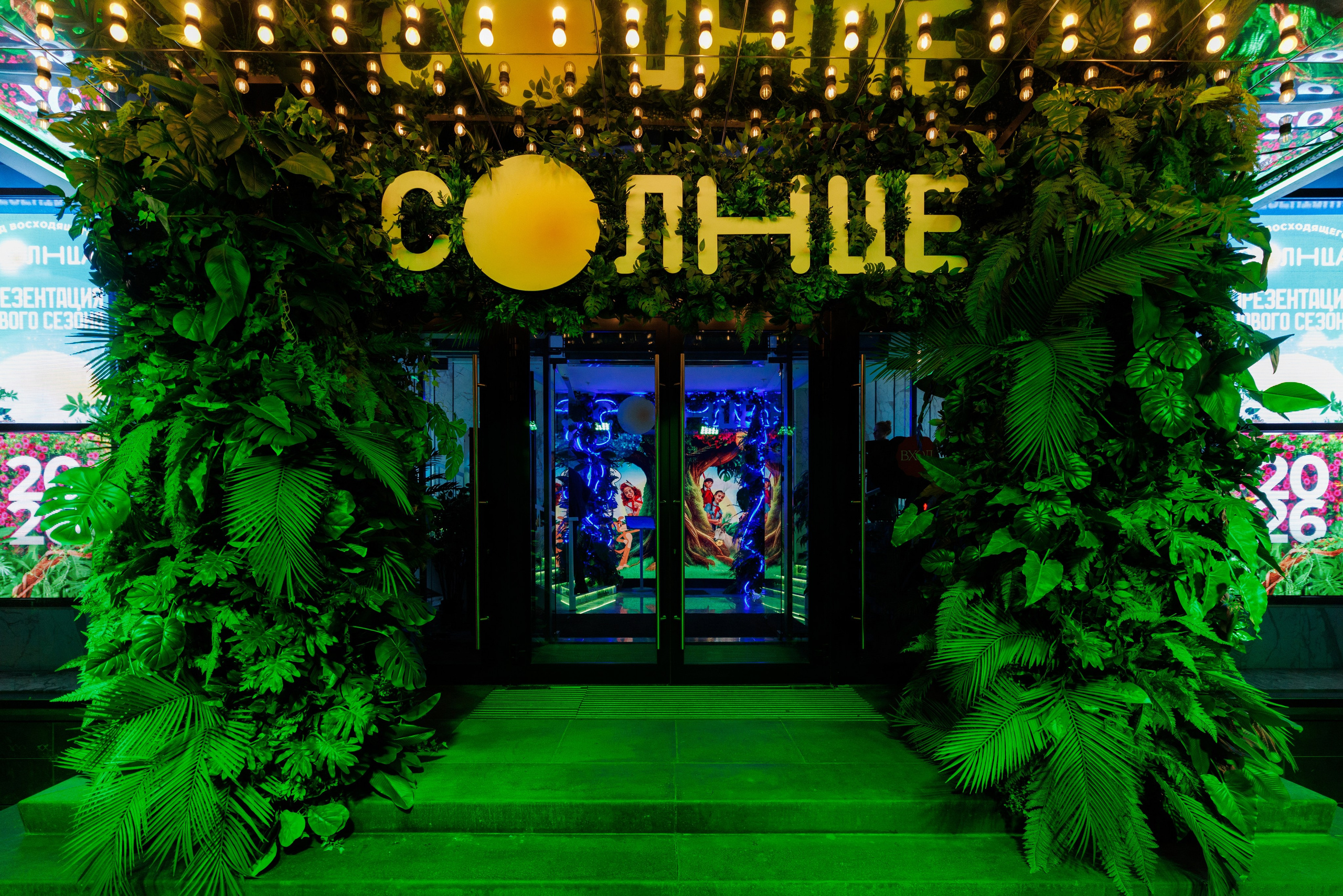 Презентация Солнце 02.10.2025. EVEREST PHOTO REPORT