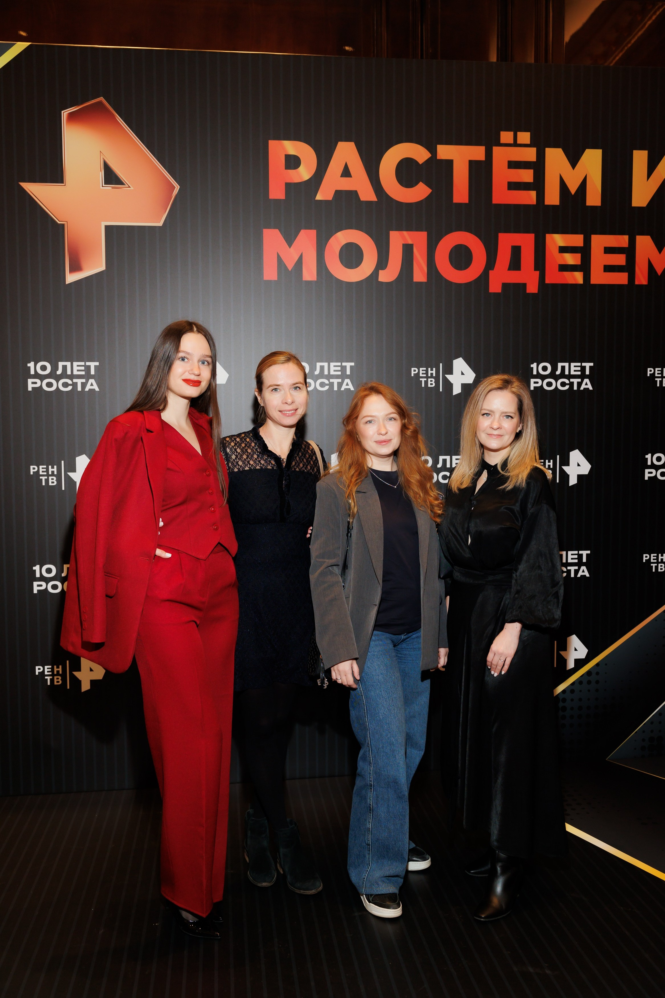 РЕН РАСТЕМ И МОЛОДЕЕМ 20.11.2024. EVEREST PHOTO REPORT