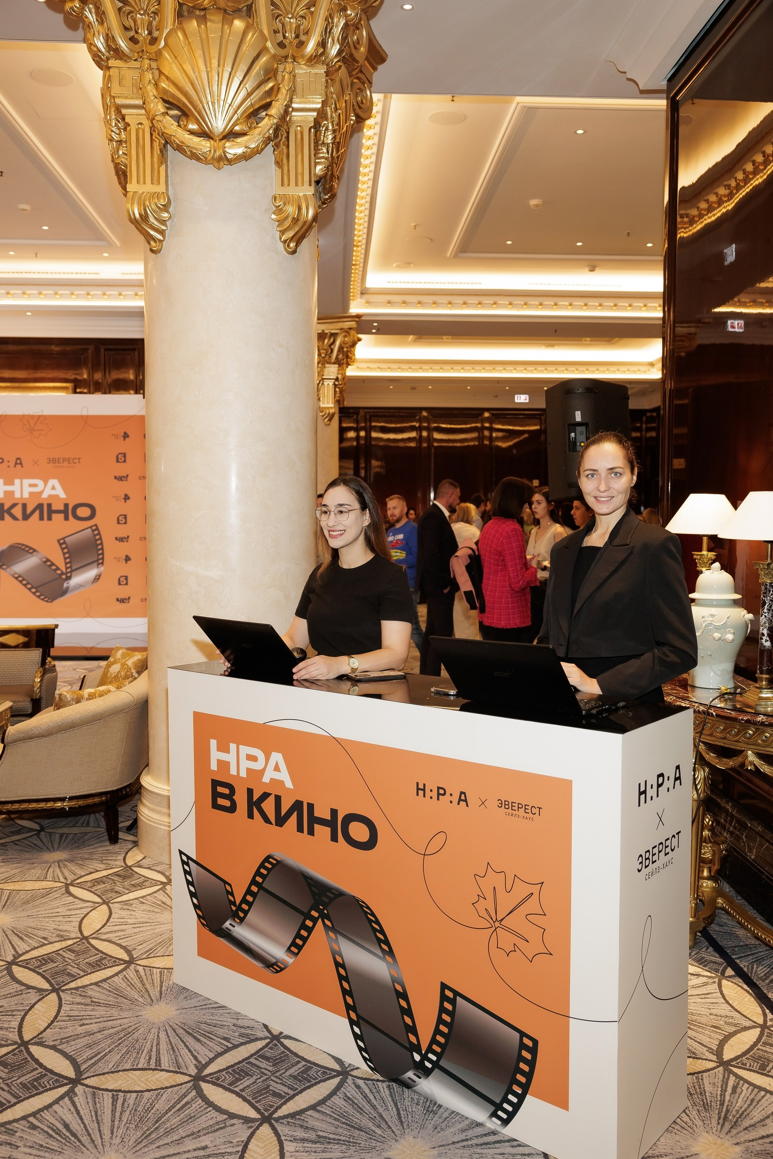 НРА в кино 22.10.2024. EVEREST PHOTO REPORT