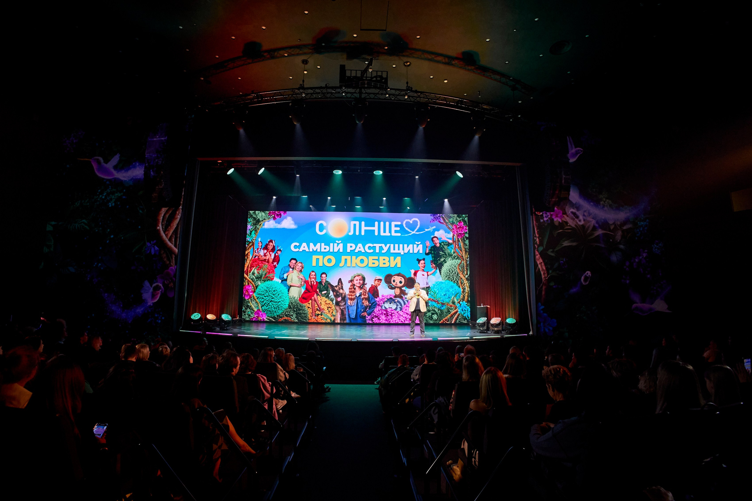 Презентация Солнце 02.10.2025. EVEREST PHOTO REPORT