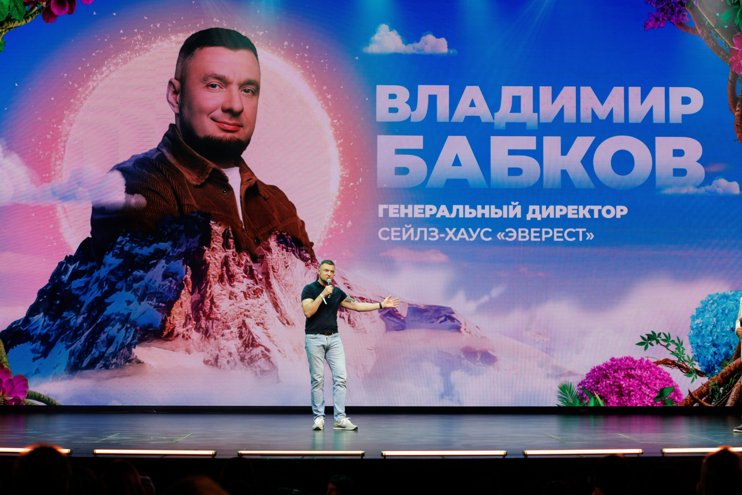 Презентация Солнце 02.10.2025. EVEREST PHOTO REPORT