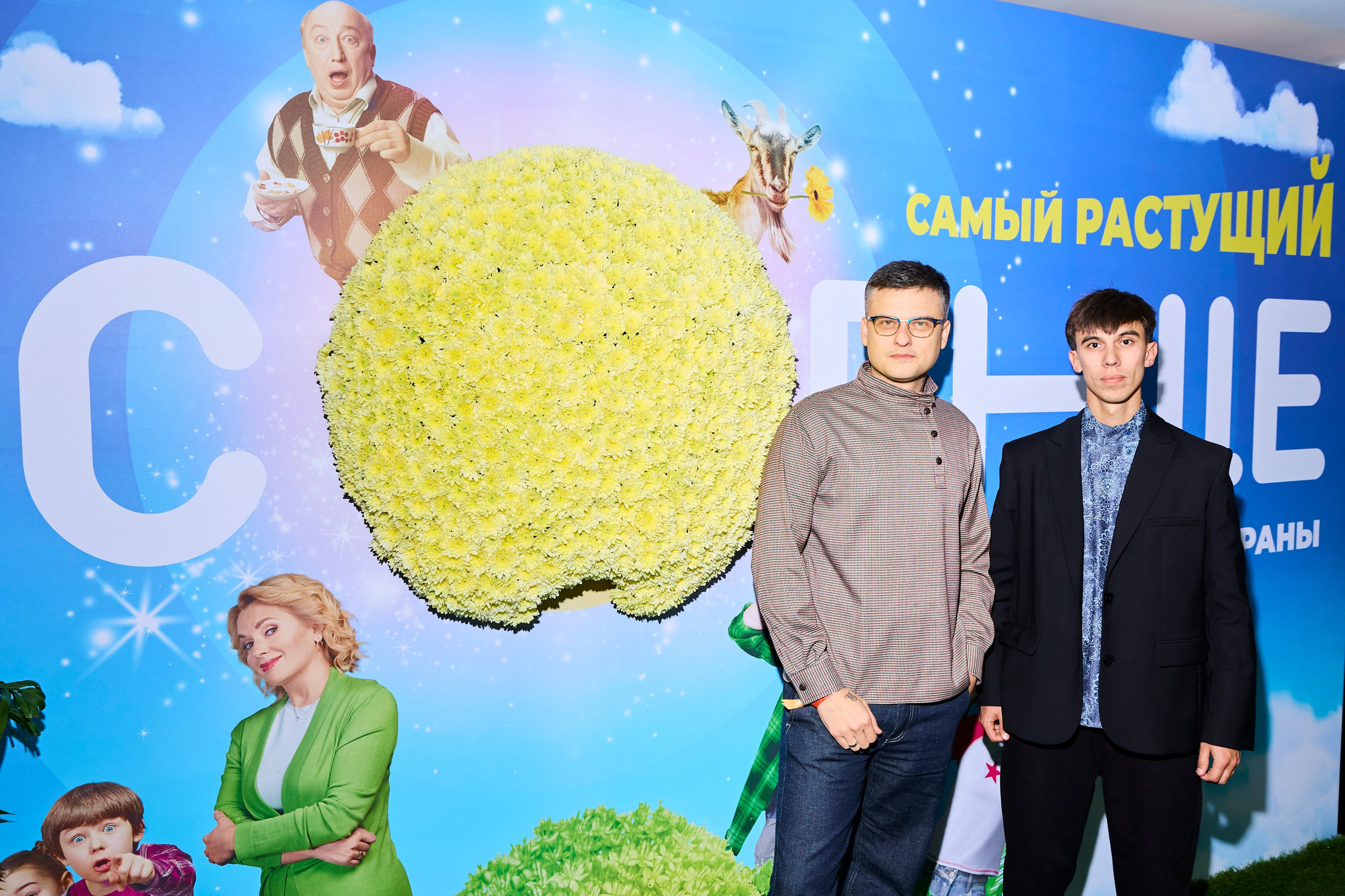 Презентация Солнце 02.10.2025. EVEREST PHOTO REPORT