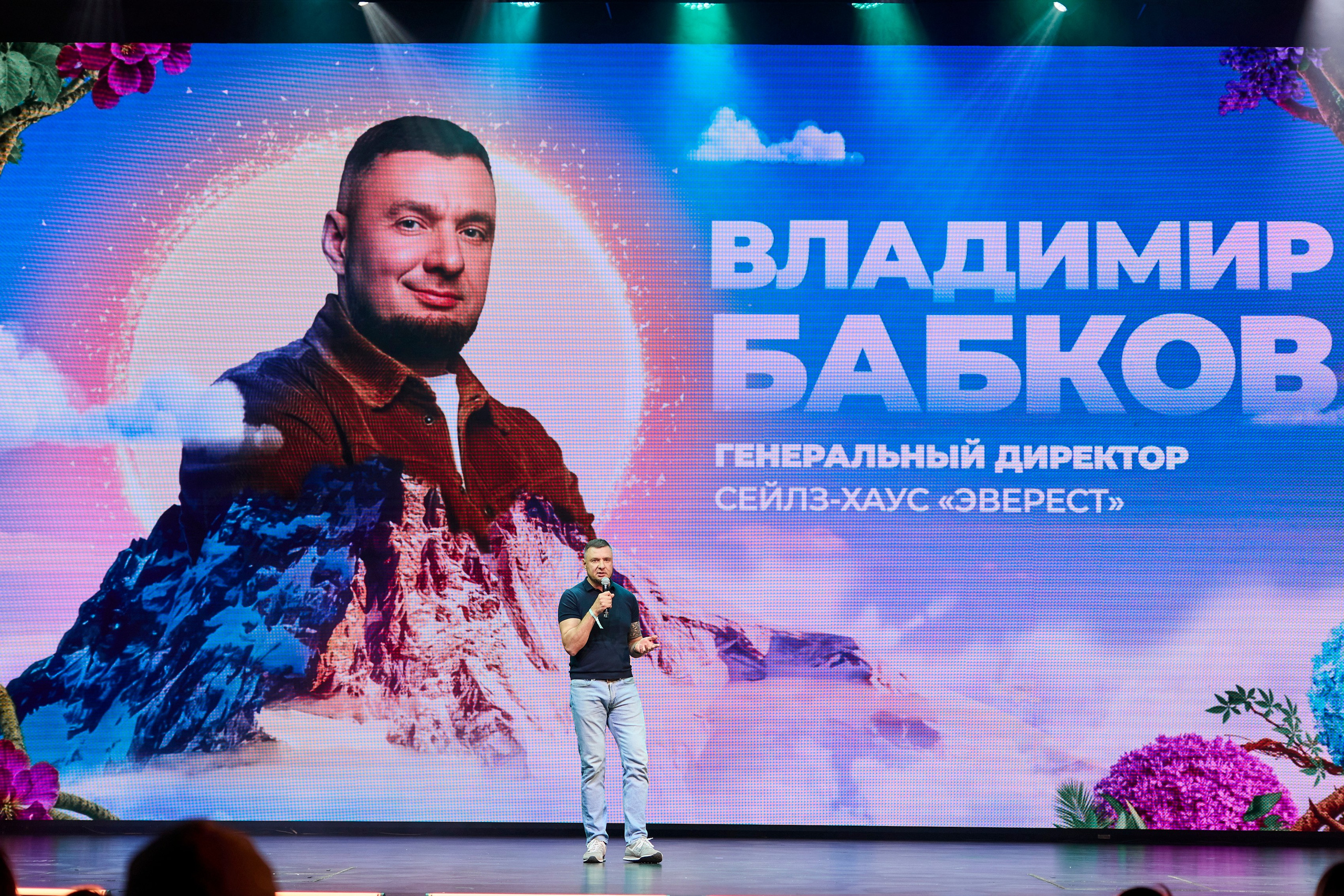 Презентация Солнце 02.10.2025. EVEREST PHOTO REPORT