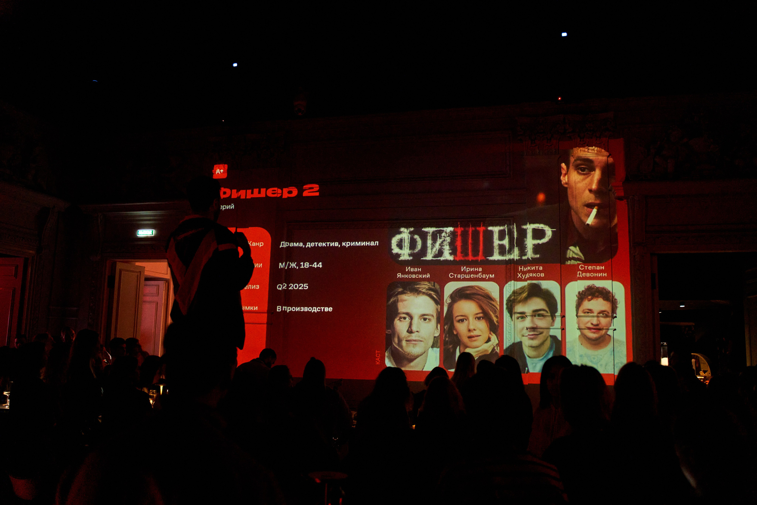 Презентация WINK 20.11.2024. EVEREST PHOTO REPORT